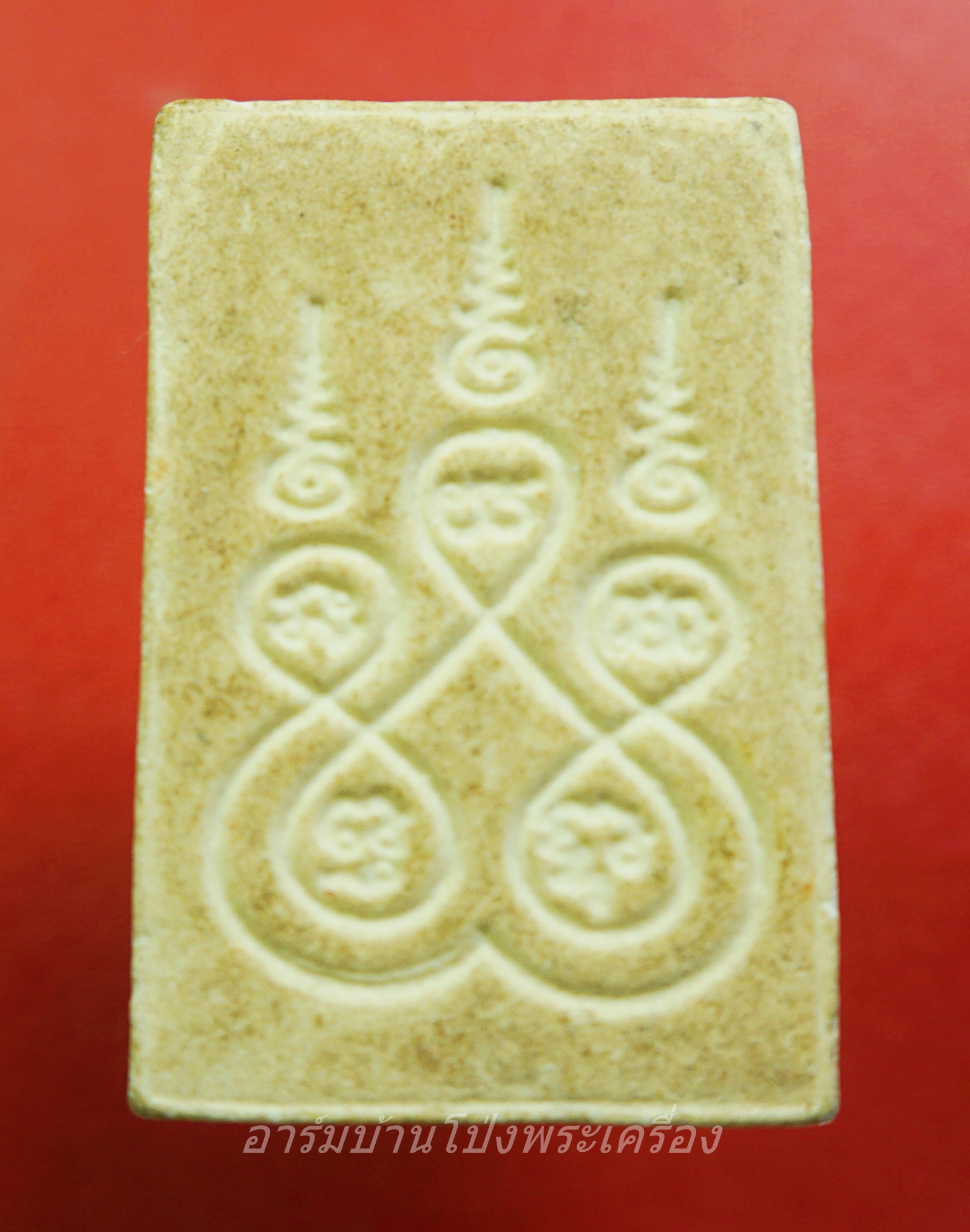 สมเด็จ หลังยันต์ห้า เนื้อผง สีขาว(องค์ที่1)