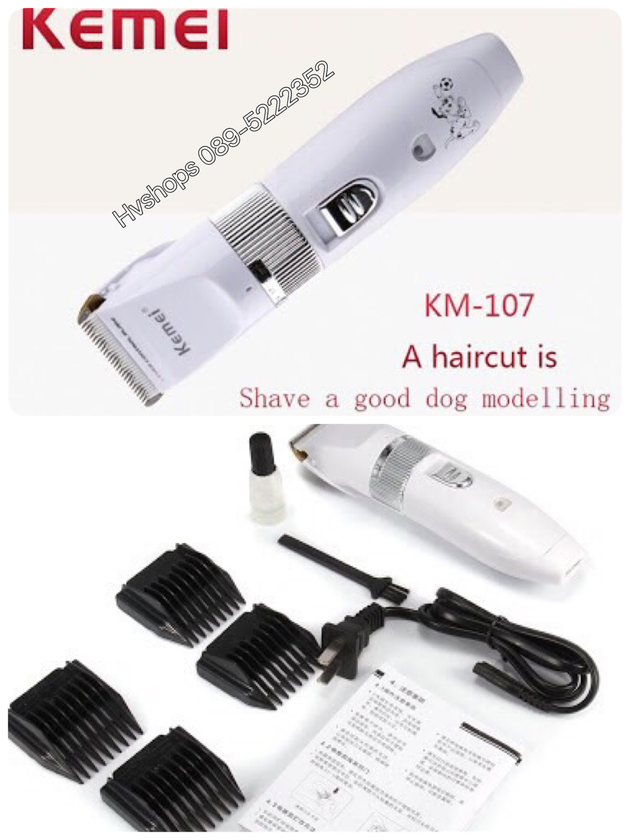 ปัตเตอเลี่ยน KEMIE KM-107