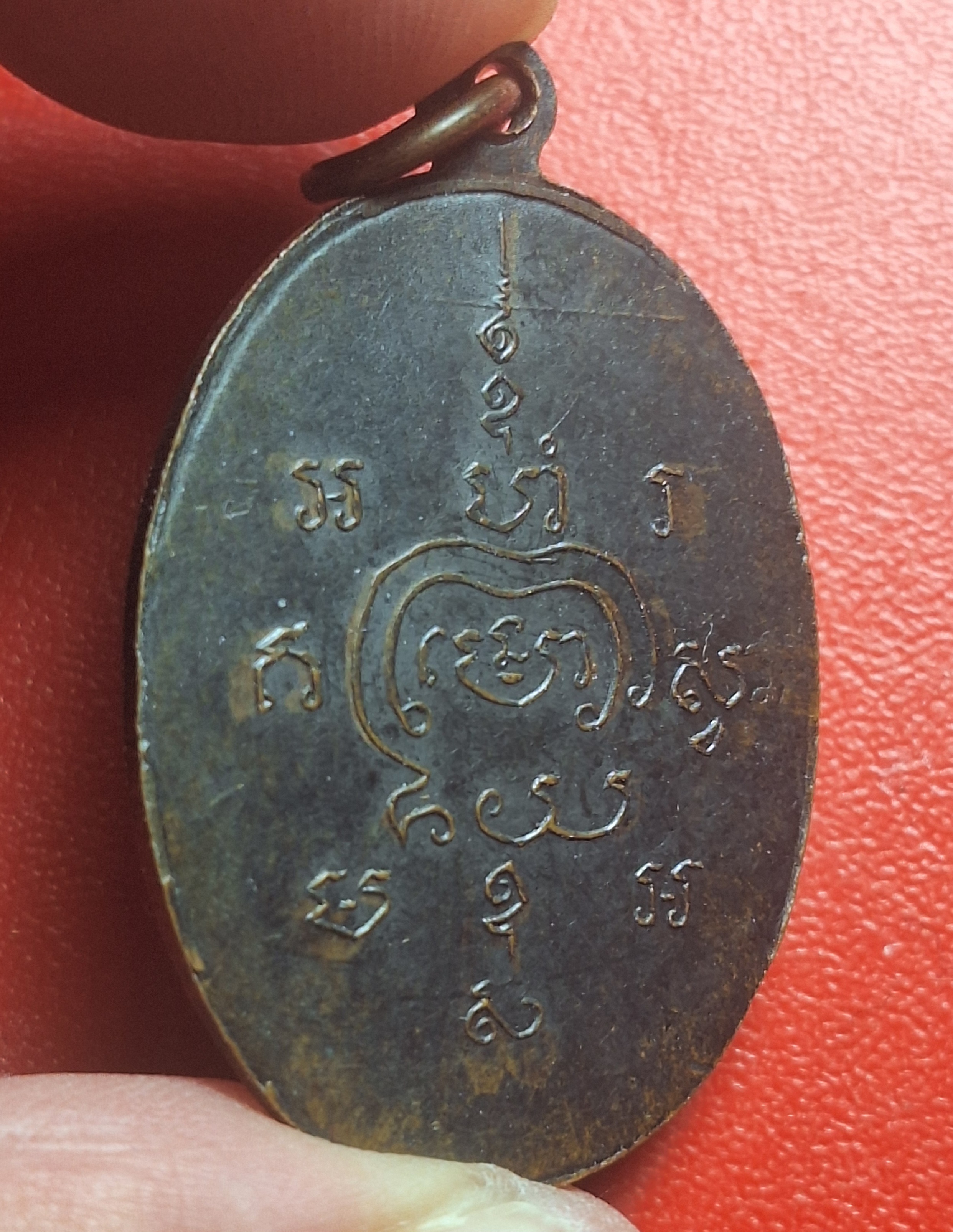 พระครูหาด วัดสมถะ ทำบุญอายุ๘๐ปี ปี๒๕๑๖ เนื้อนวะ(องค์ที่2)