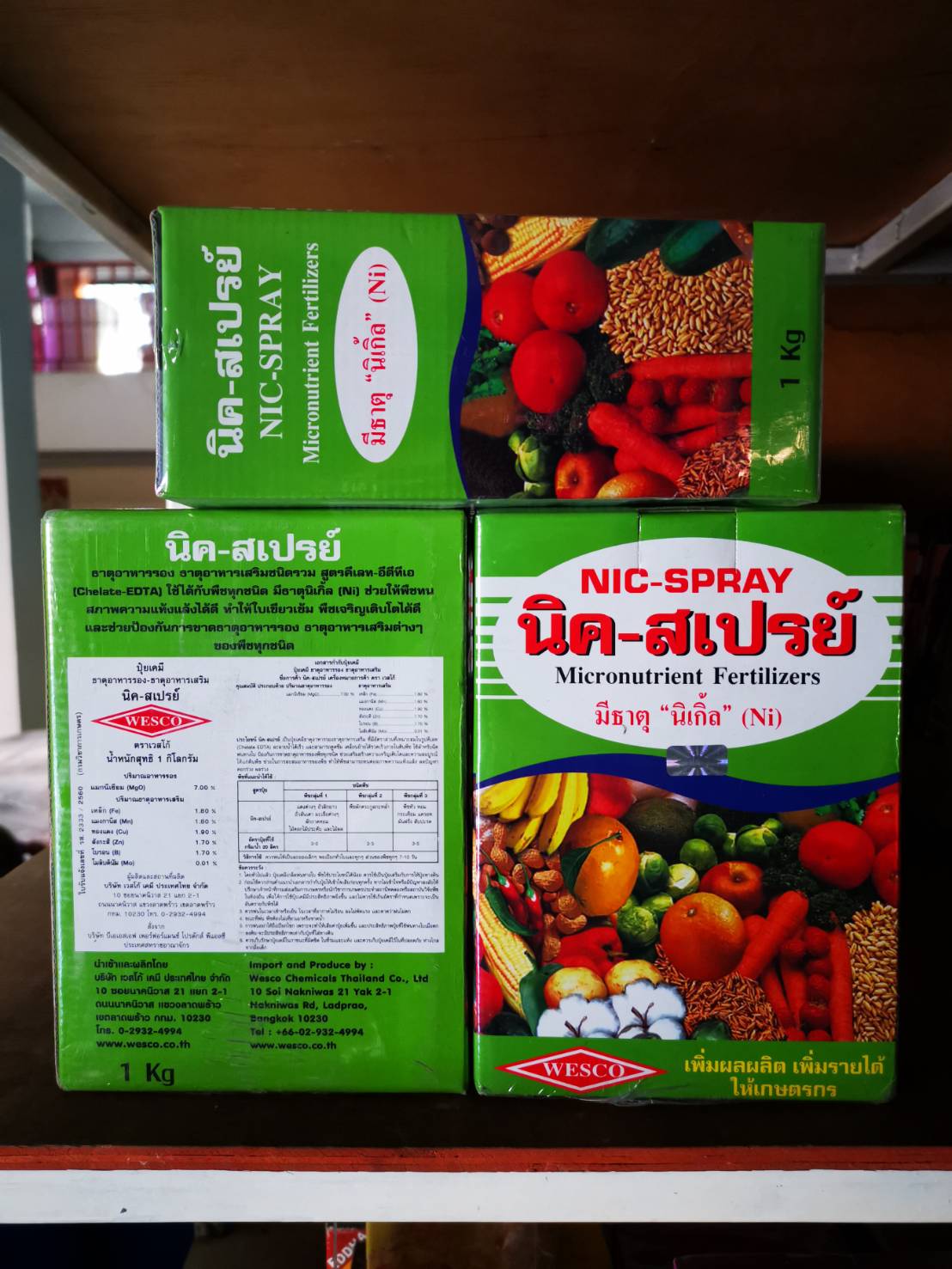 นิค-สเปรย์ บรรจุ 1 ก.ก.(ยกลัง 12 กล่อง)