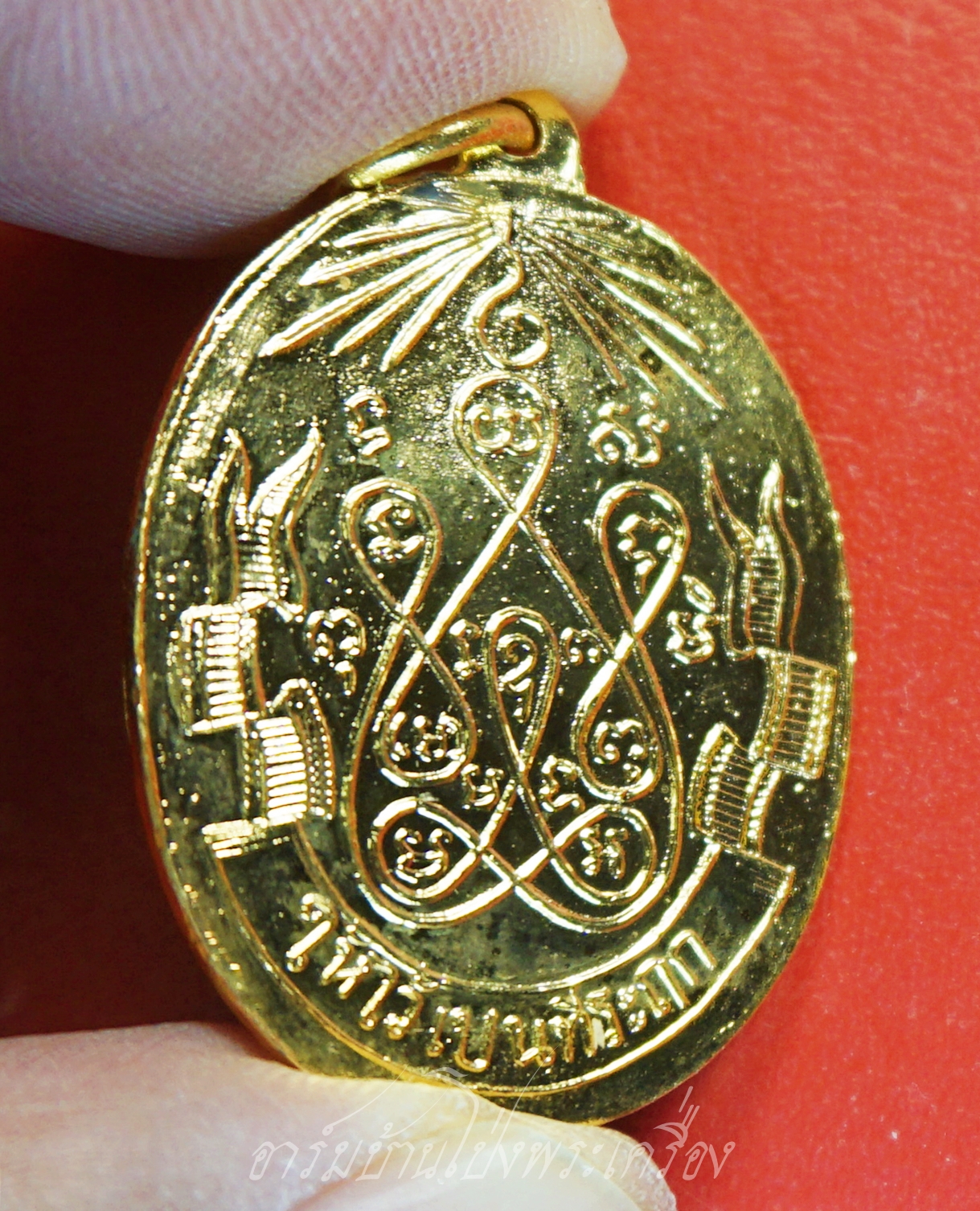 หลวงพ่อฟัก วัดบ้านโป่ง พิธีปลุกเสกพร้อมพระแก้วมรกต ปี๒๕๐๙ เนื้อกะไหล่ทอง(องค์ที่2)