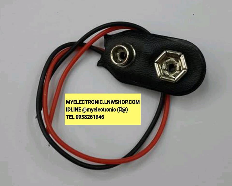 ขาย ขั้วถ่าน9V ขั้วสำหรับใส่ถ่าน9V ขั้วต่อถ่าน9V แจ็คถ่าน9V แจ็คสำหรับใส่ถ่าน9V ยี่ห้อ ราคา ตัวละ . . . . หน่วย บาท