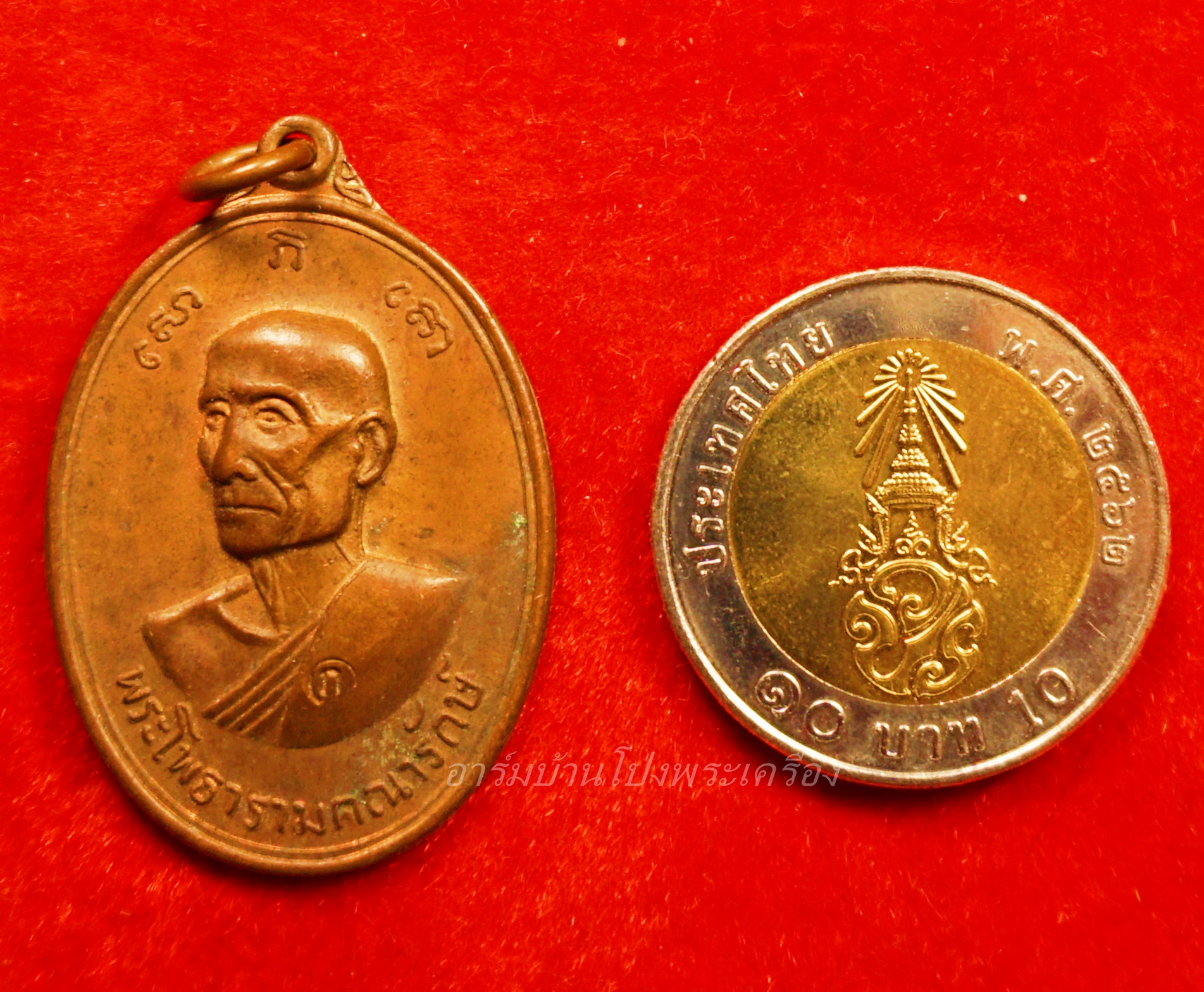 หลวงพ่อเกลี้ยง วัดเฉลิมอาสน์ ปี๒๕๑๗ เนื้อทองแดง(องค์ที่1)