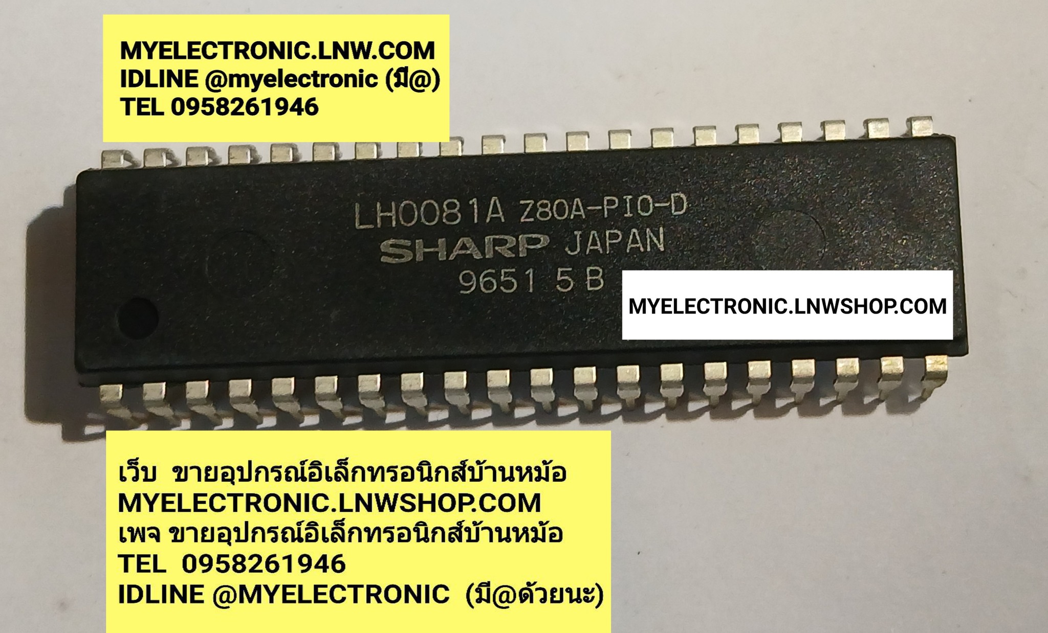 ขาย , LH0081A , Z80A-PIO-D ตัวถัง , DIP-40 , ยี่ห้อ , SHARP , ไอซี, IC , ราคา , ตัวละ , . . .หน่วย , บาท