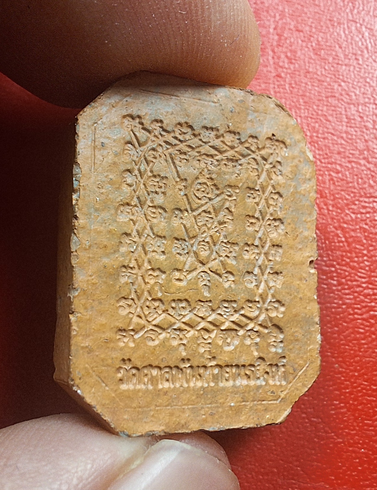 หลวงพ่อปาน วัดศาลพันท้ายนรสิงห์ ปี๒๕๕๓ ขี่ปลา อุดผงเก่าหลวงพ่อปาน(องค์ที่1)