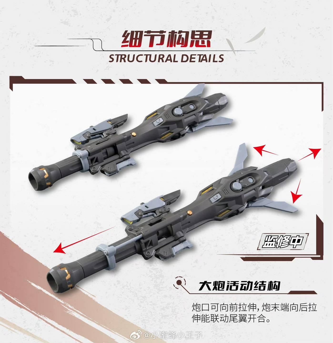Preorder (Motor Nuclear) MNP-XH13 Weiyuan Heavy Weapon