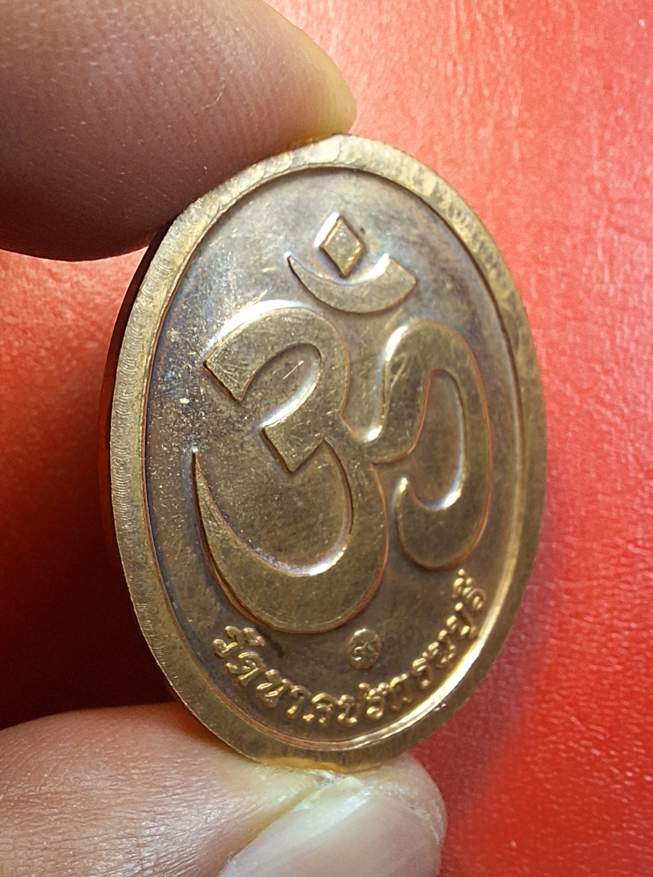 พระพิฆเนศทรงเสือ วัดนาคปรก(ธนบุรี) ปี๒๕๕๓ เนื้อทองแดง(องค์ที่1)