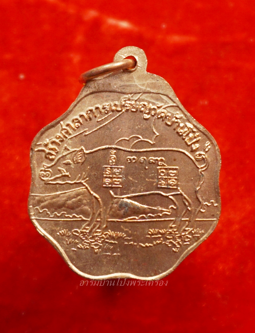 หลวงพ่ออุตตมะ ออกวัดบ้านโป่ง สร้างศาลาการเปรียญ หลังยันต์หมู เนื้อทองผิวไฟ(องค์ที่3)