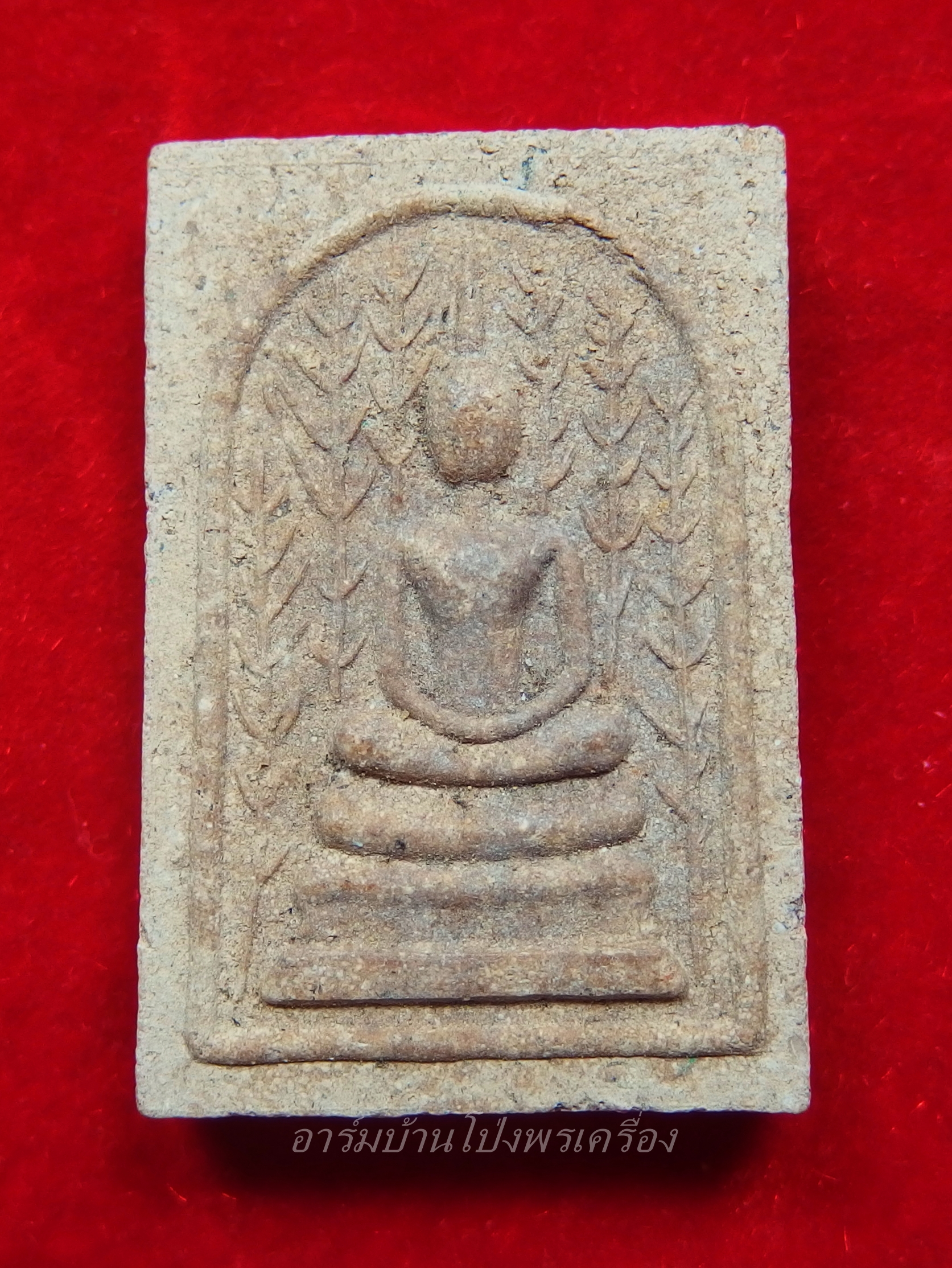 หลวงปู่หนู วัดไผ่สามเกาะ สมเด็จไผ่ เนื้อผง รุ่นอายุ๘๙-๙๐(องค์ที่3)