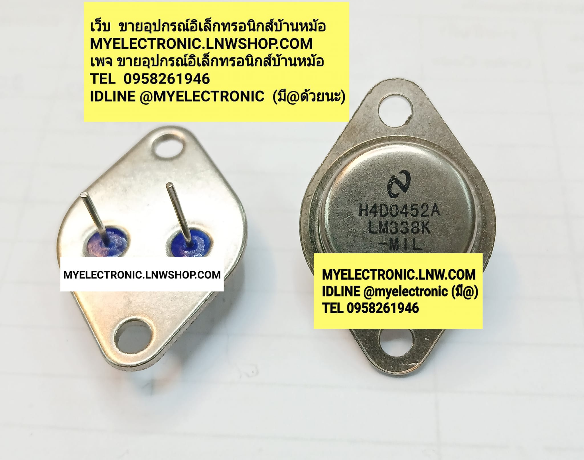 ขาย LM338K ไอซี เร็กกูเลเตอร์ IC REGULATOR ตัวถัง TO-3 จานบิน ยี่ห้อ เนชั่นแนล NATIONAL ของแท้ LM338 K ราคา ตัวละ . . . . . หน่วย บาท