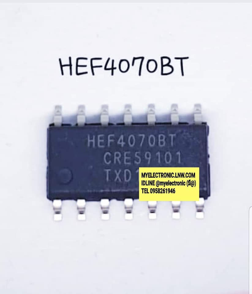 ICHEF4070BTยี่ห้อตัวถังSMD14ขาราคาตัวละ