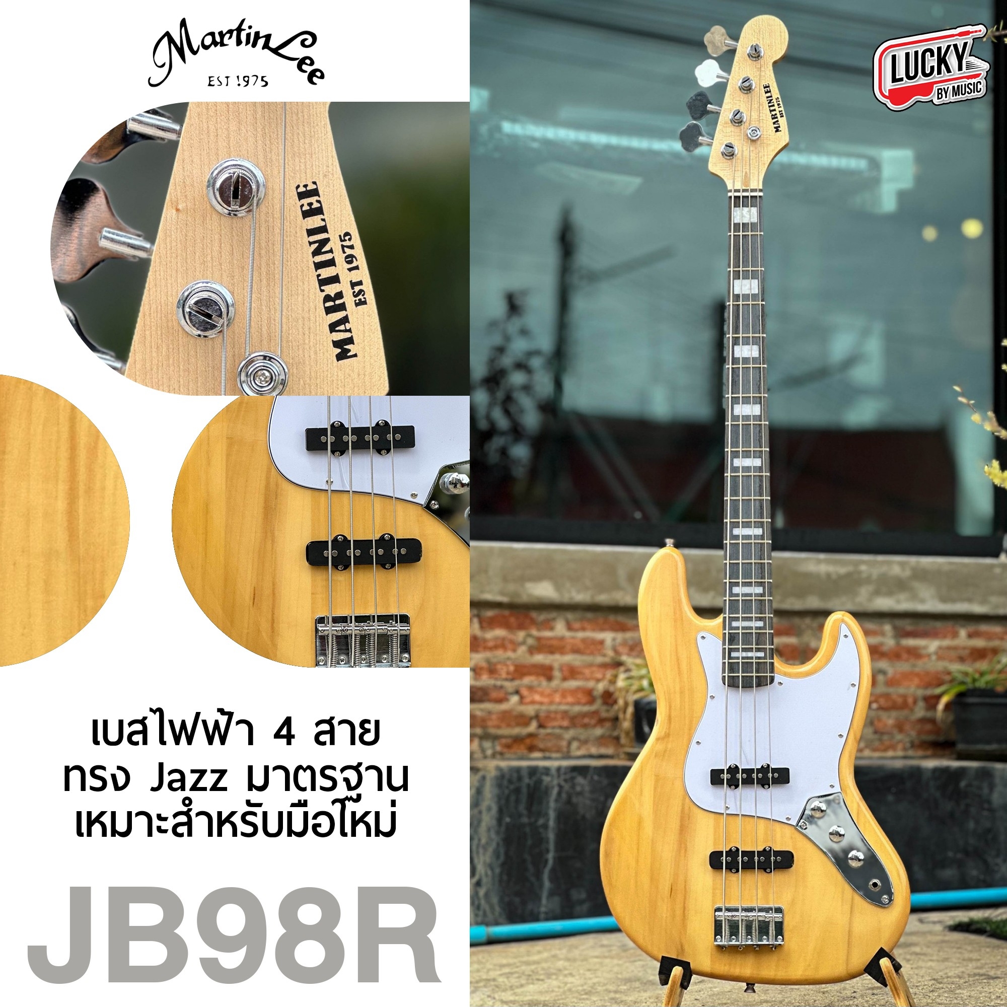 Bass Martinlee Jazz เบส 4 สาย 20 เฟรต รุ่น JB98R พร้อมของแถมสุดคุ้ม