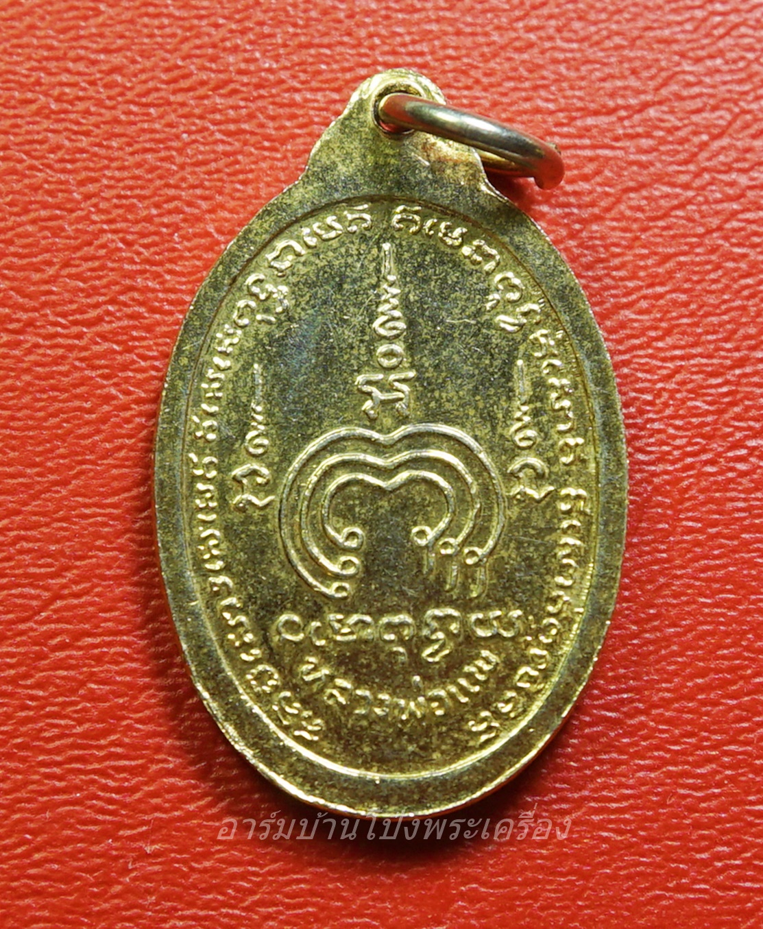 หลวงพ่อแพ วัดพิกุลทอง จ.สิงห์บุรี เนื้อกะไหล่ทอง(องค์ที่1)