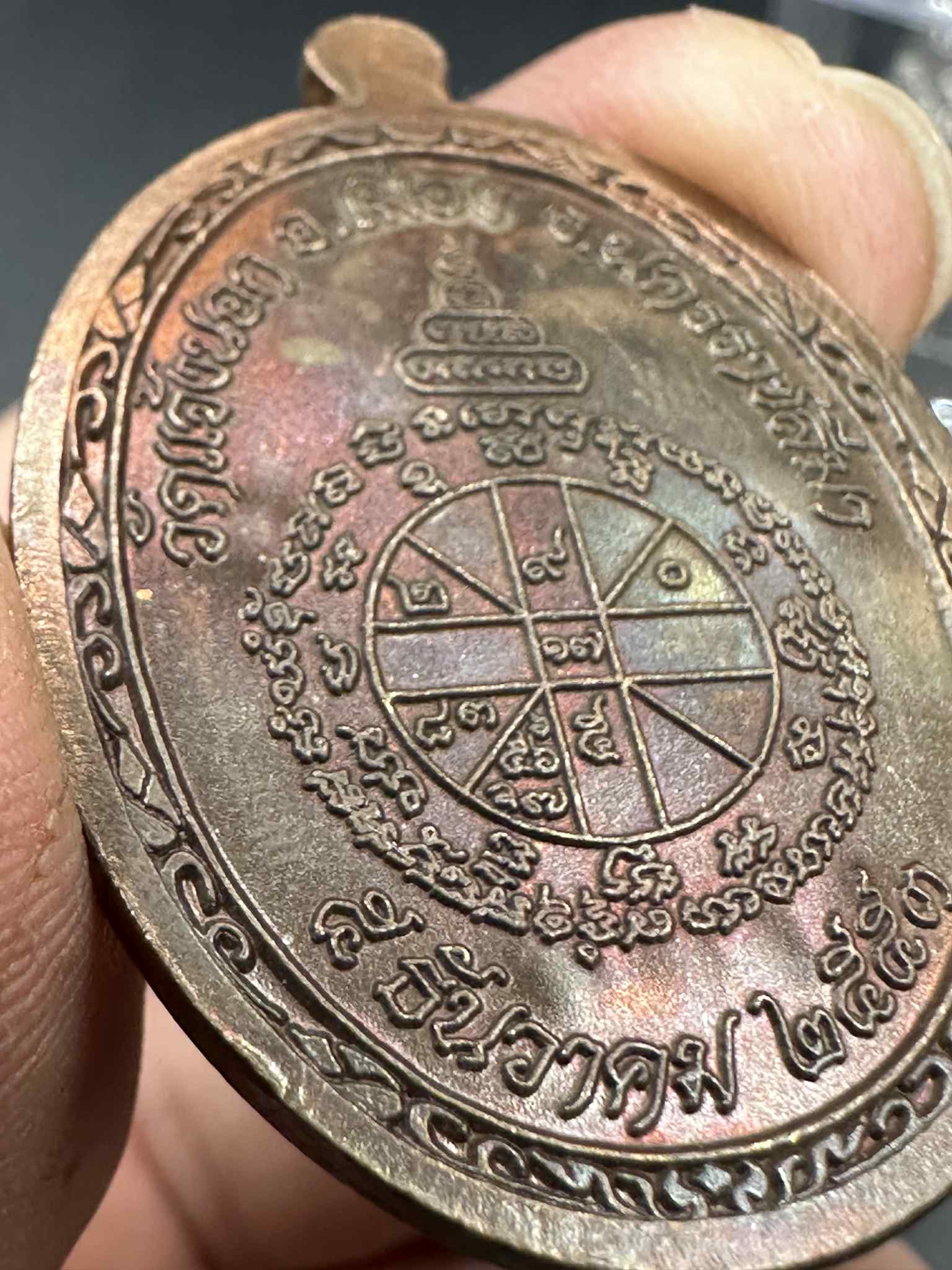 9.เหรียญหลวงพ่อคูณ รุ่น อายุยืน 88 ปี2553 (เต็มองค์) CODE: 2558