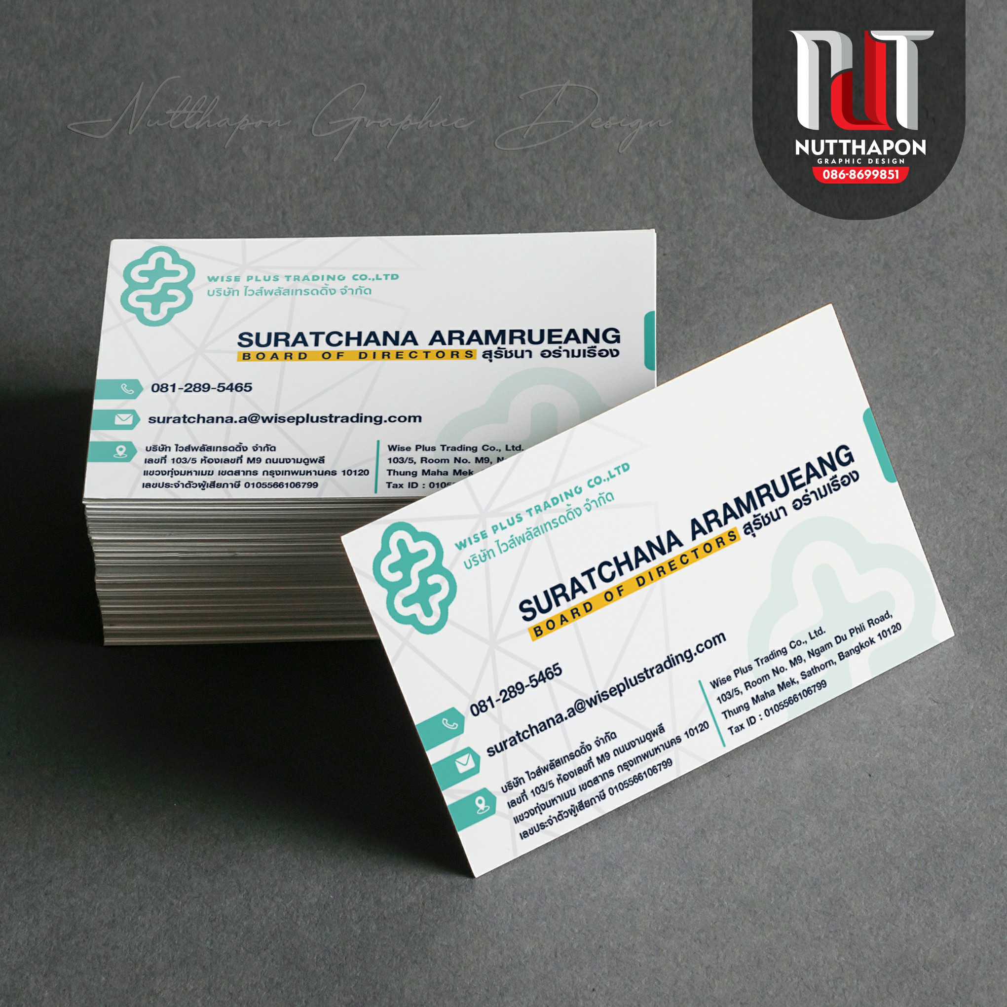 นามบัตร บริษัท ไวส์พลัสเทรดดิ้ง จำกัด
