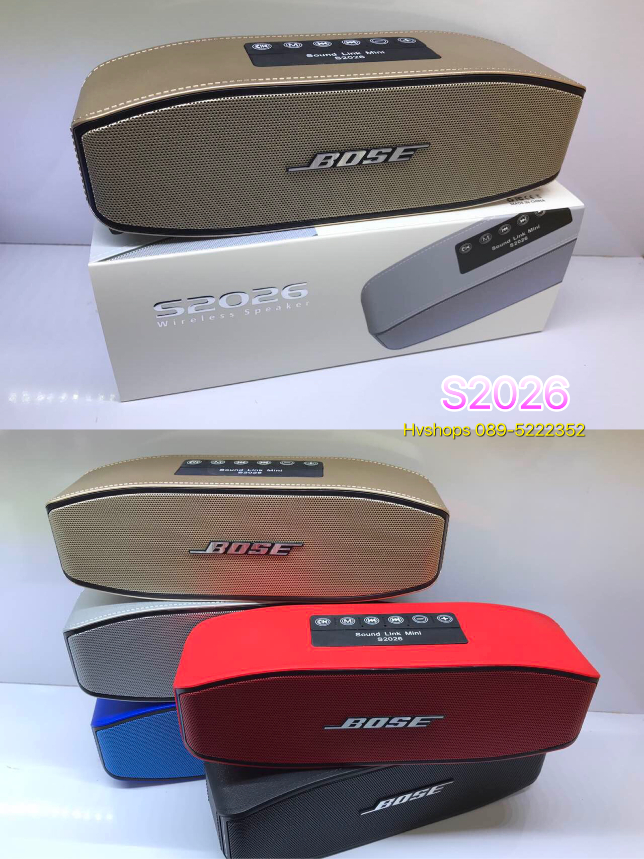 ลำโพงบลูทูธ bluetooth N2026 Bose ใหญ่