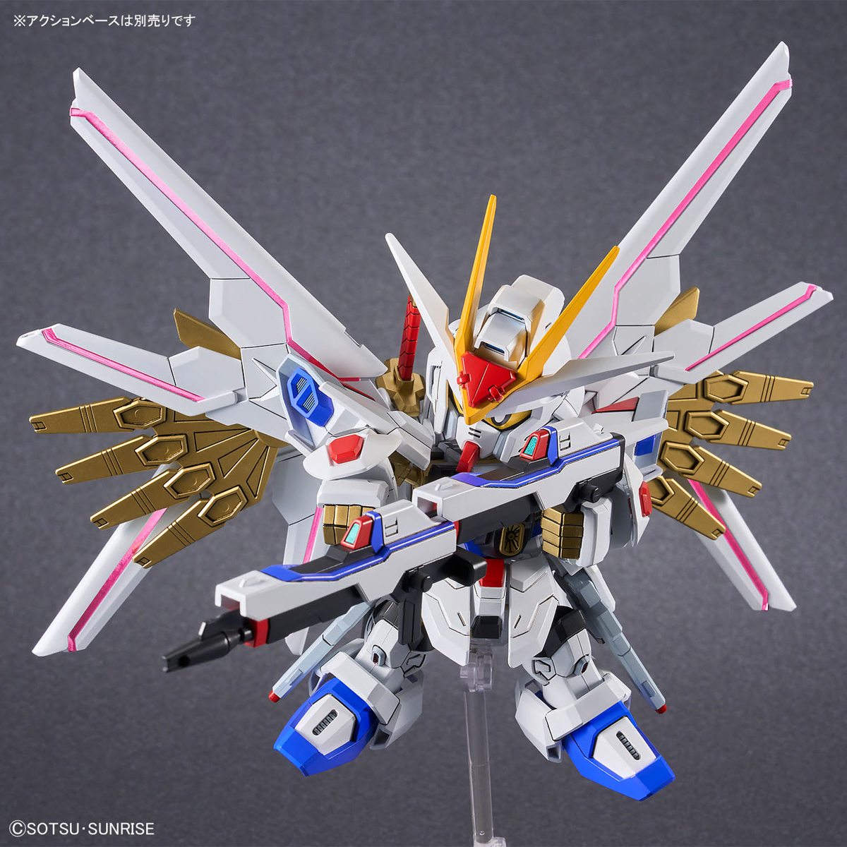(Bandai) SDCS Mighty Strike Freedom Gundam