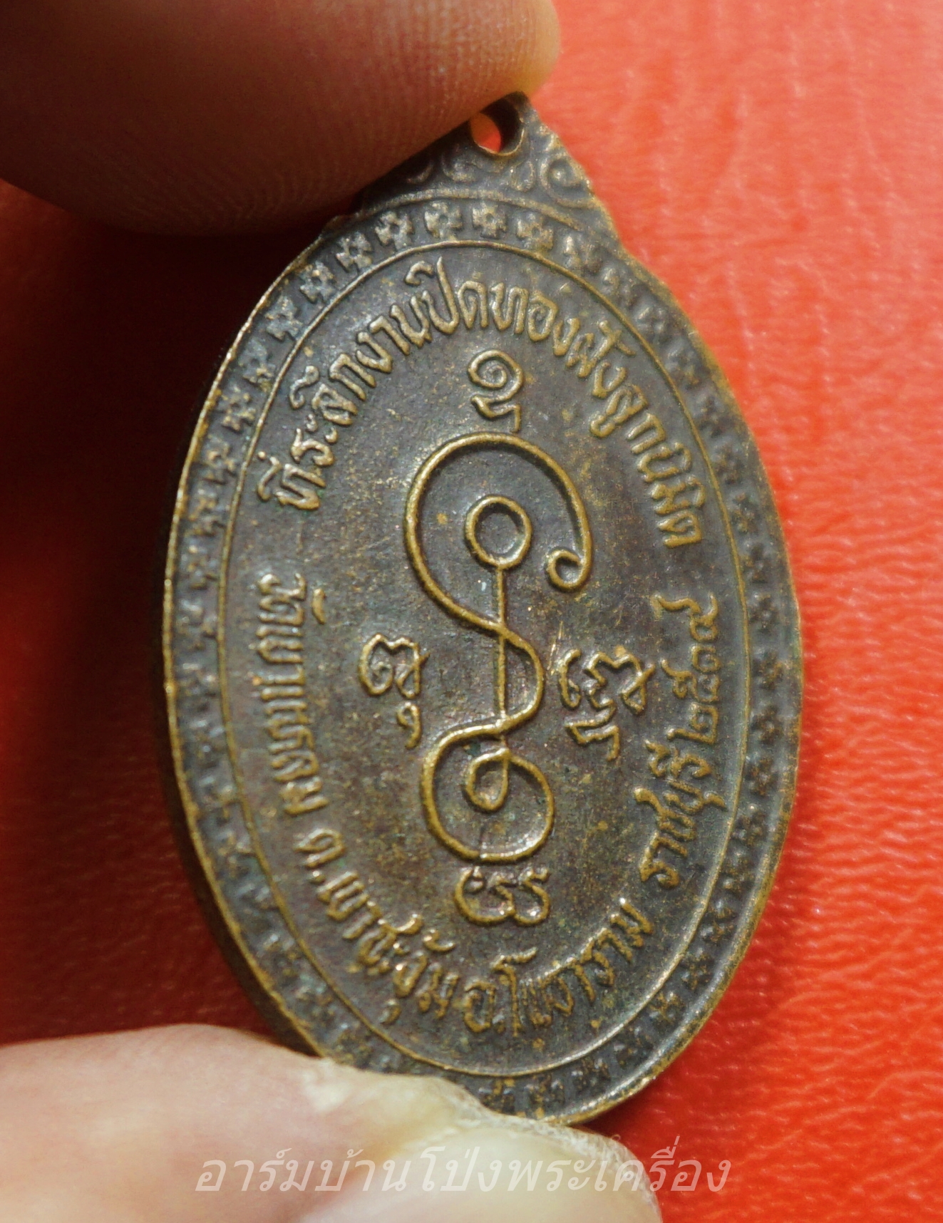 พระอธิการเชื่อม วัดเขาแหลม ปี๒๕๓๙ เนื้อทองแดงรมดำ(องค์ที่1)