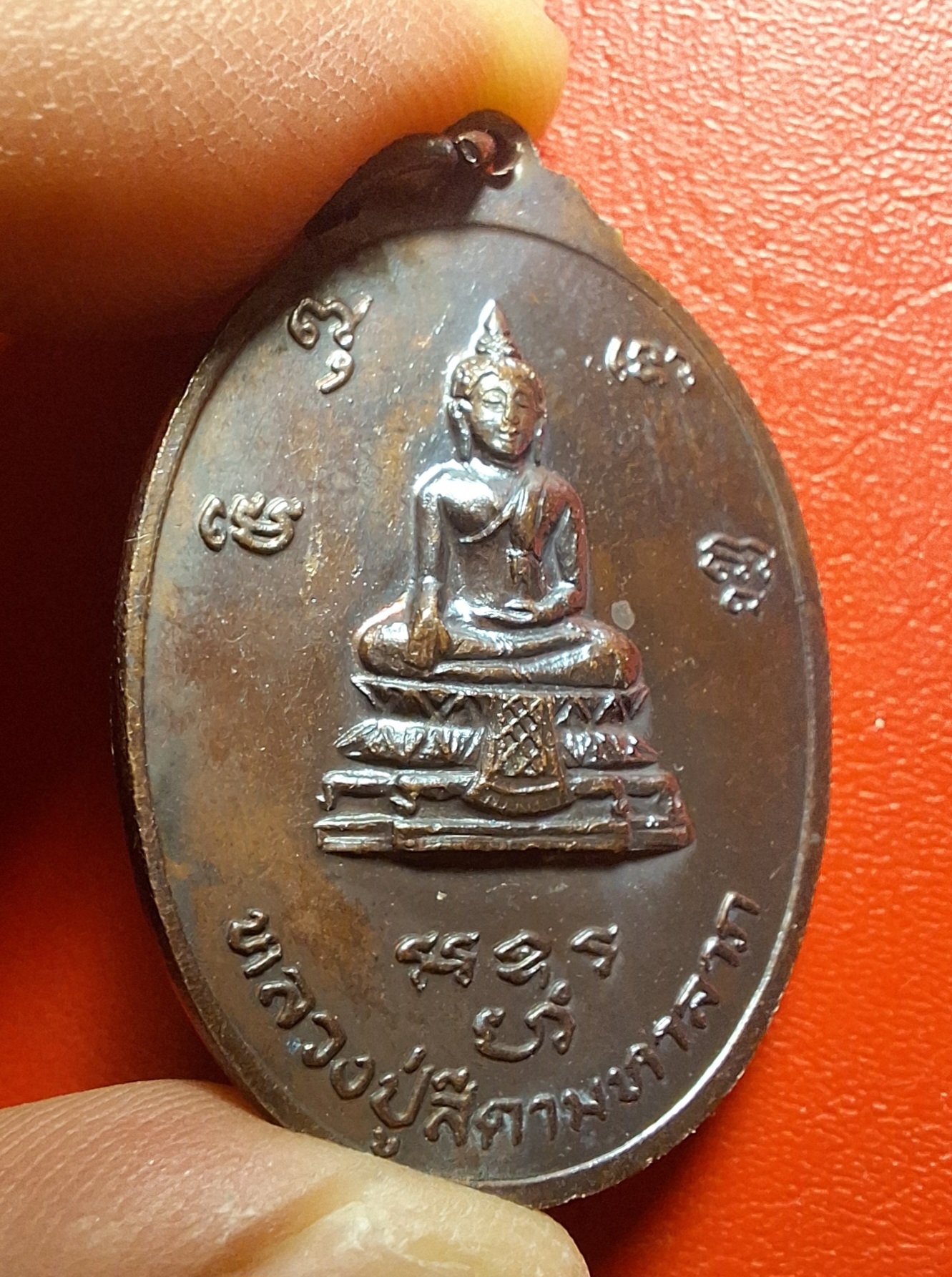 หลวงพ่อรอด อินทสโร วัดสีดาราม รุ่นแรก เนื้อทองแดง(องค์ที่2)