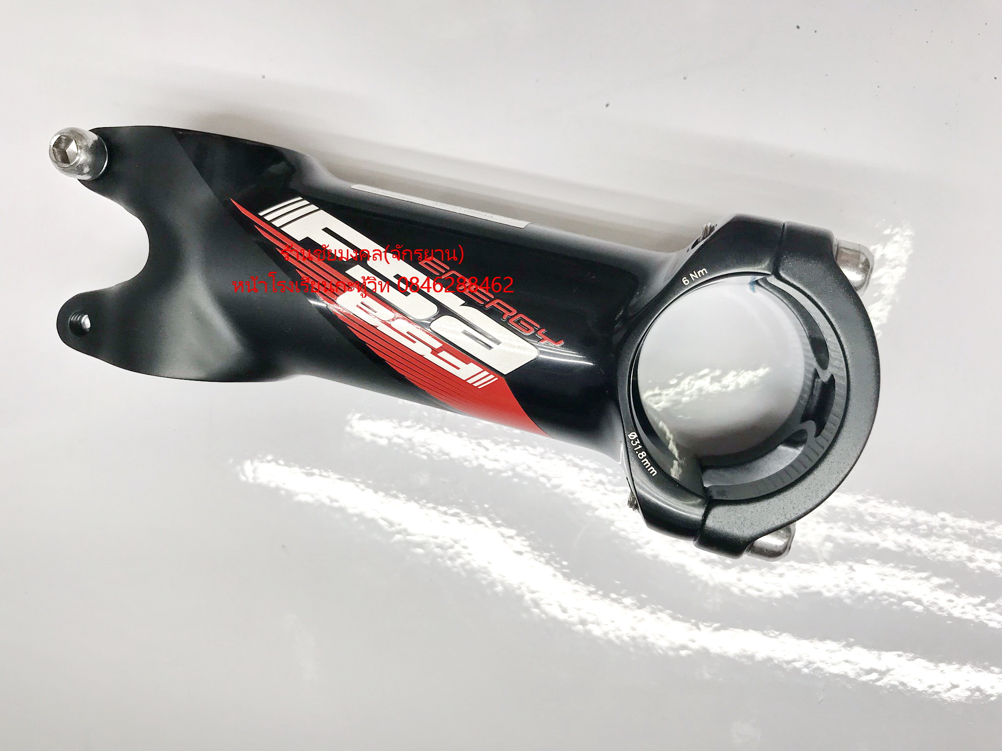 สเต็มอลูมิเนียม