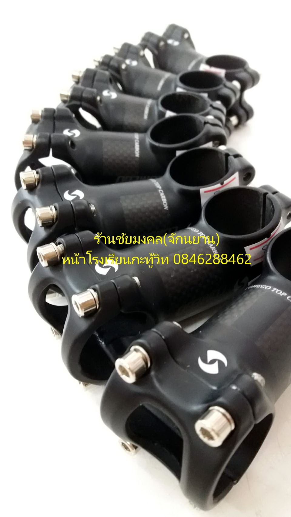 สเต็มอลูเคลือบคาร์บอน COMEGO