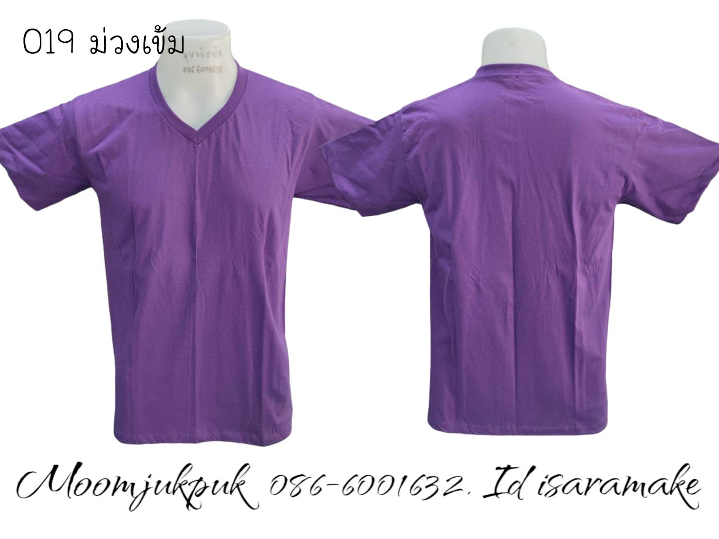019 ม่วงเข้ม