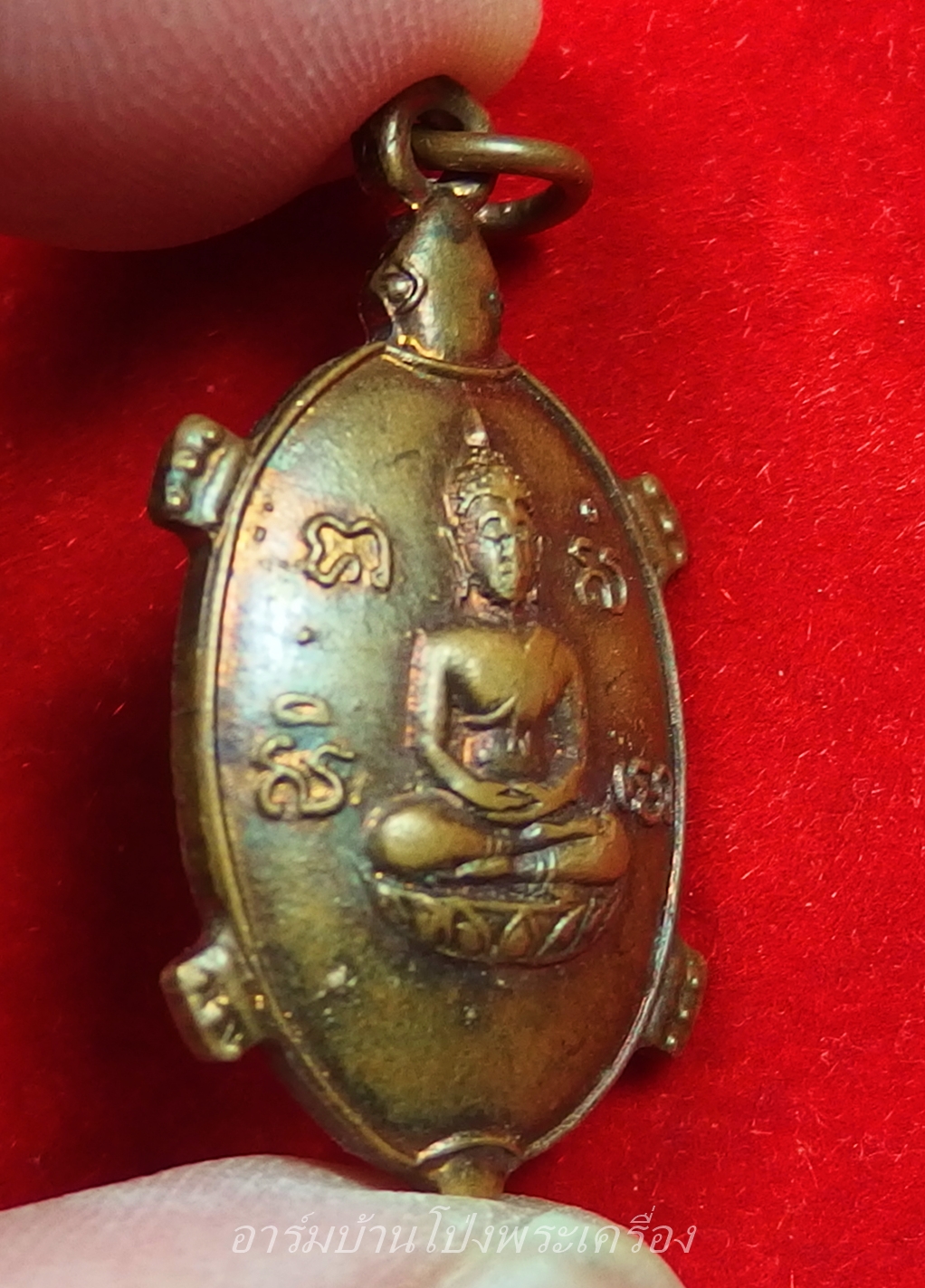 หลวงพ่อยศ วัดบ้านฆ้องใหญ่ เต่ารุ่นสร้างอุโบสถ ปี๒๕๒๔ เนื้อทองแดง(องค์ที่4)