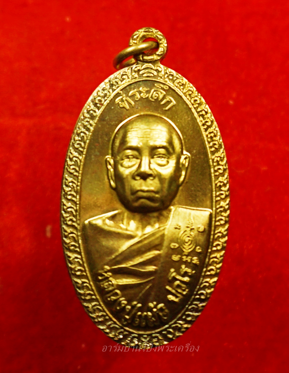 หลวงปู่แผ้ว วัดรางหมัน ใบขี้เหล็กหลวง สธ ปี๒๕๕๖ เนื้อฝาบาตร เลขสวย 3 ตัว หมายเลข 505(องค์ที่1)