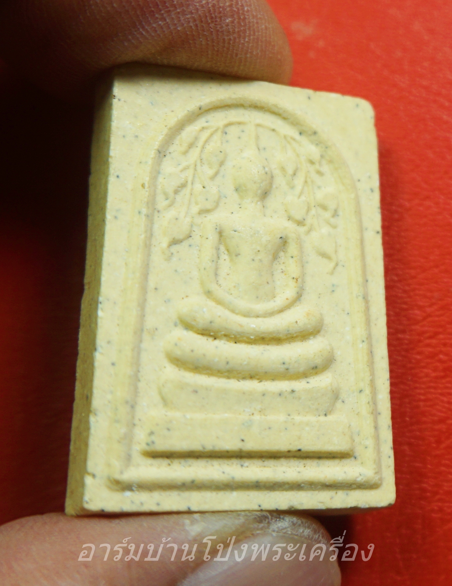 สมเด็จปรกโพธิ์ วัดนาคปรก มูลนิธิบุญพาสุข(องค์ที่1)