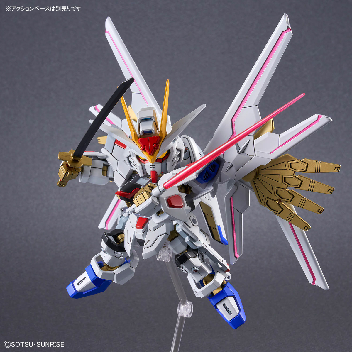 (Bandai) SDCS Mighty Strike Freedom Gundam