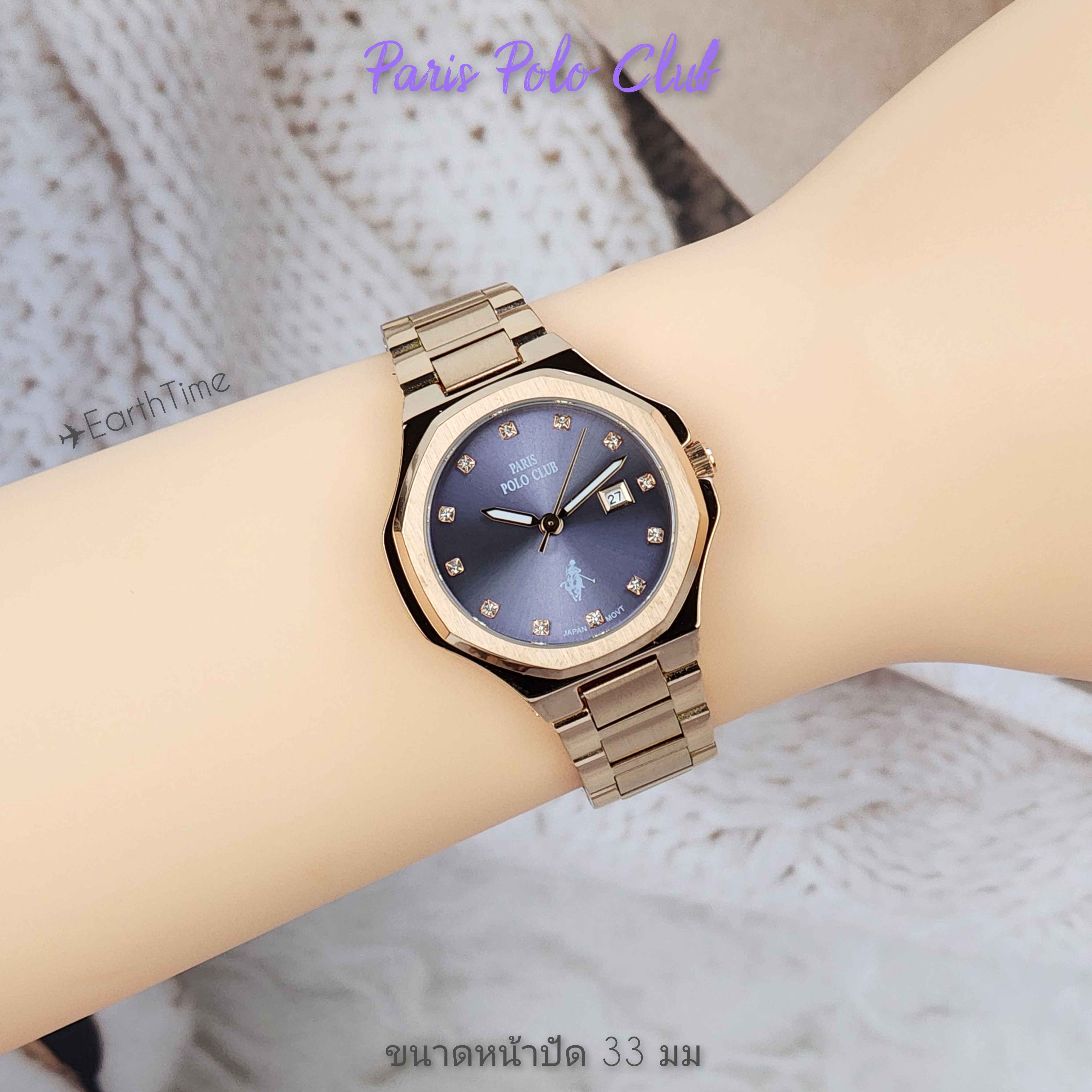 PPC-DA18-RG-VLT l Paris Polo Club