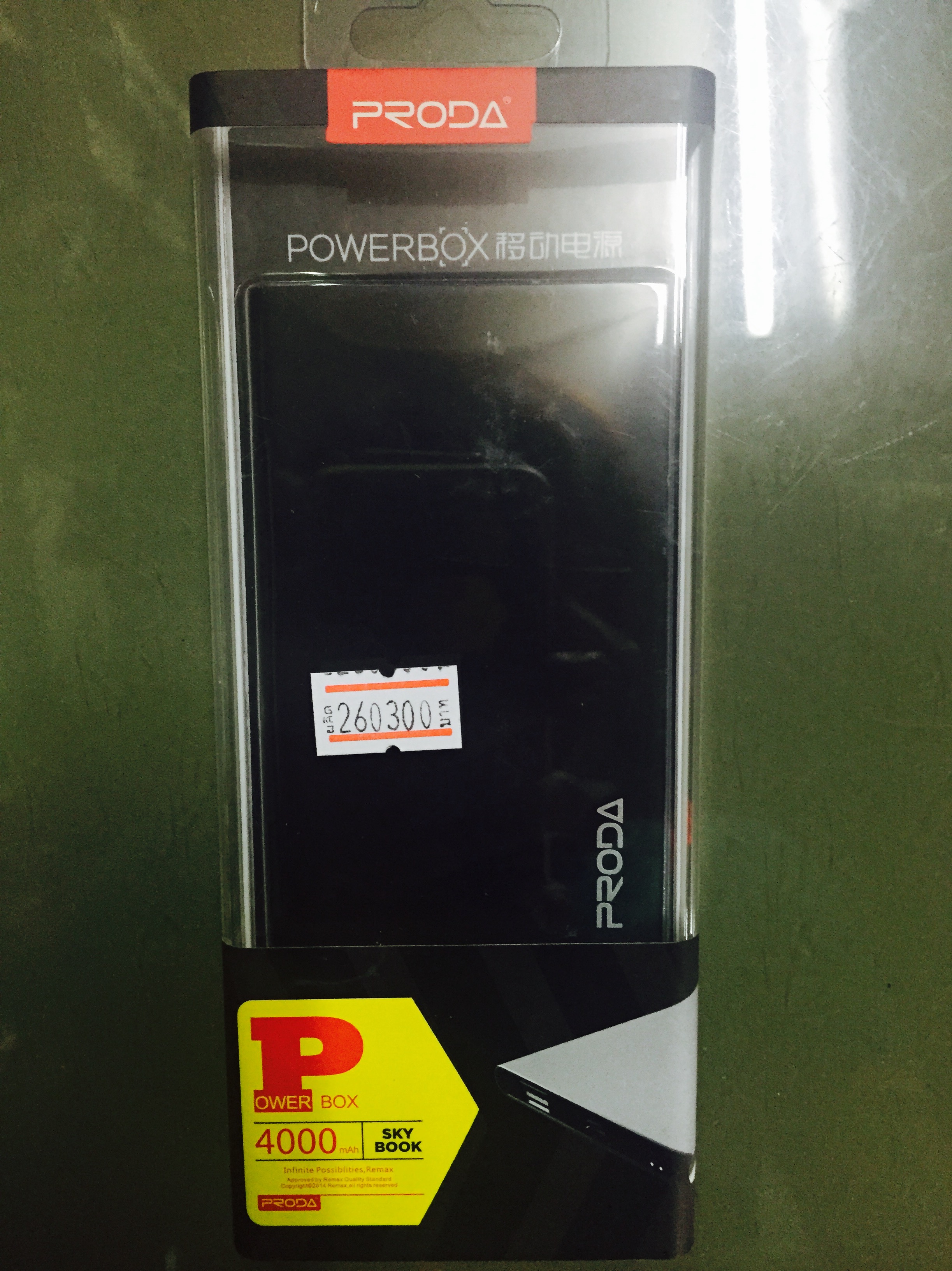 แบตเตอรี่สำรอง power bank PRODA 4000 mAh (ดำ)