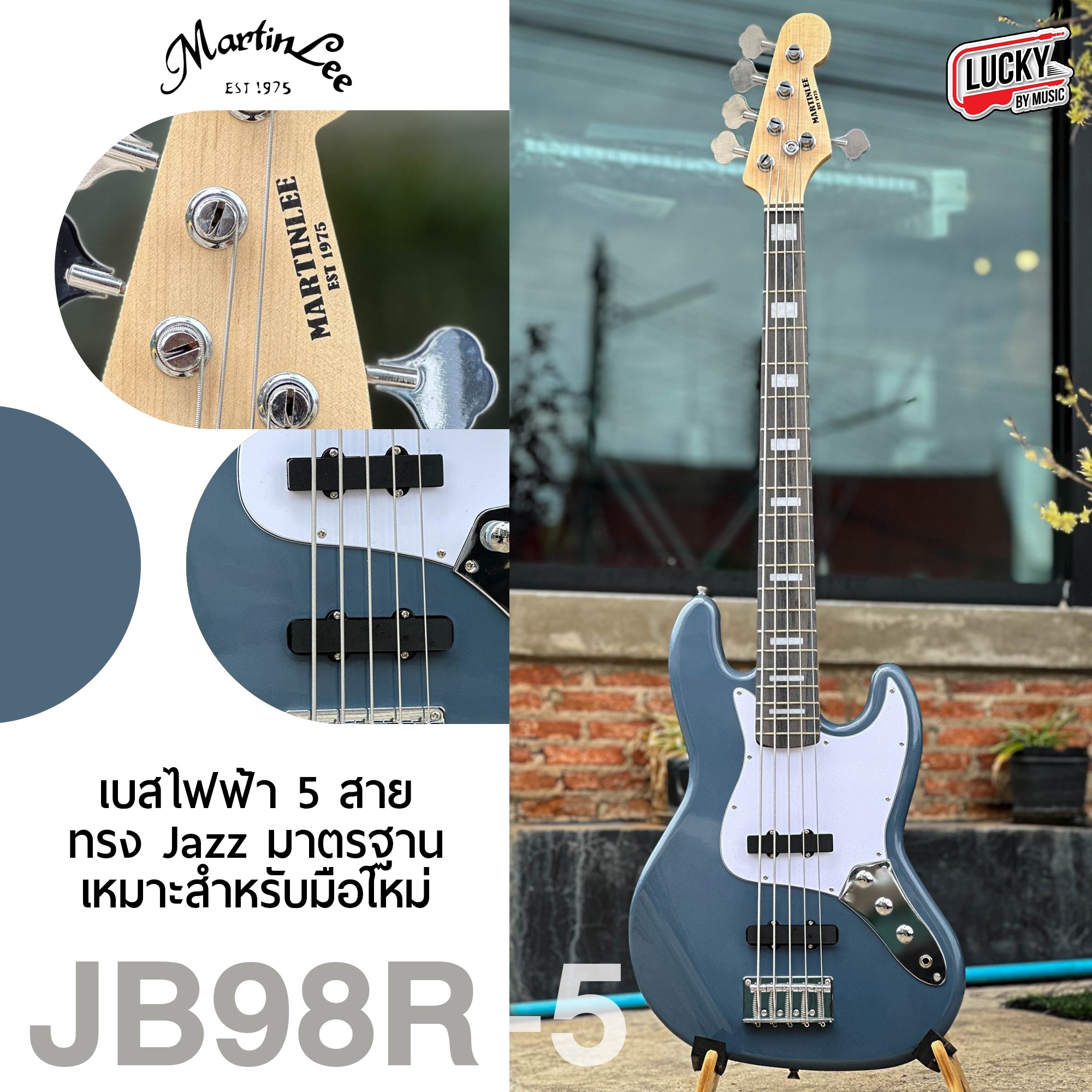 เบส Martinlee รุ่น JB98R-5 ทรงJazz Bass จำนวน 5 สาย สีเทา ไม้เคลือบเงา คอไม้เมเปิ้ล เบสไฟฟ้า ✅แถมกระเป๋า