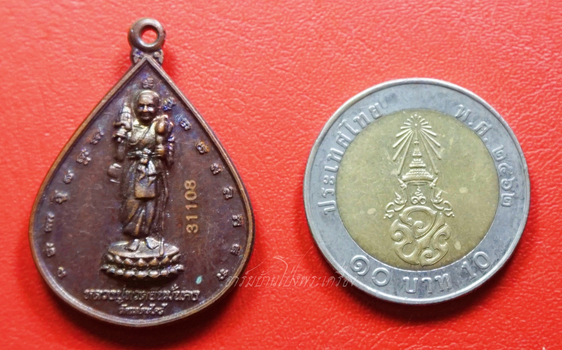 หลวงปู่ทวด ยืนมั่นคง ด้านหลัง หลวงปู่ดู่ พรหมปัญโญ วัดแม่ตะไคร้ จ.เชียงใหม่ รุ่นทานบารมี๑ ปี๒๕๕๔ ยิงโค๊ตเลเซอร์หมายเลข31108 เนื้อทองแดงรมดำ(องค์ที่3