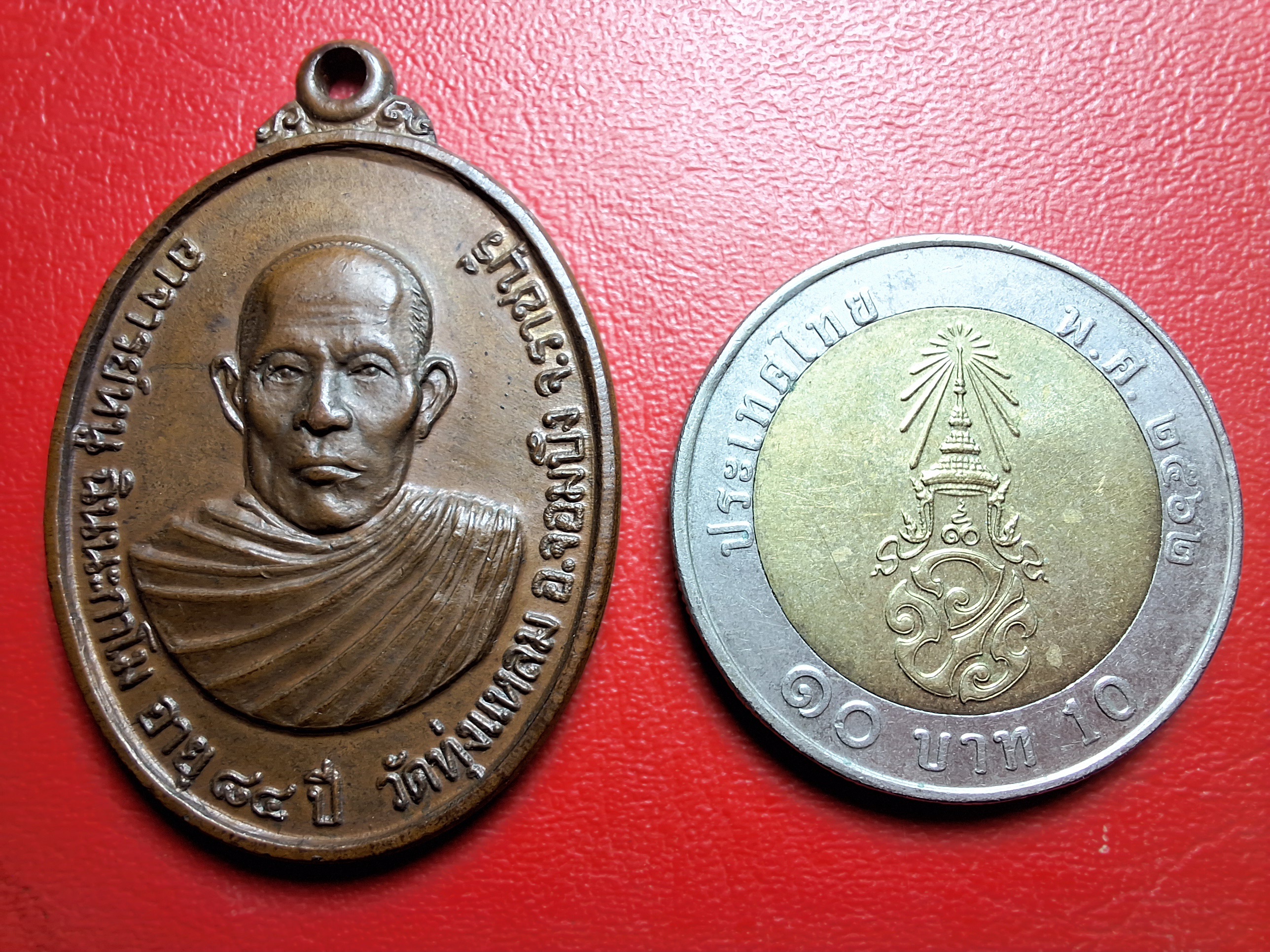 หลวงปู่หนู วัดทุ่งแหลม รุ่นอายุ๘๔ปี ปี๒๕๒๓ ไม่ตอกโค๊ต บล๊อกนวะ เนื้อทองแดงรมดำ(องค์ที่2)