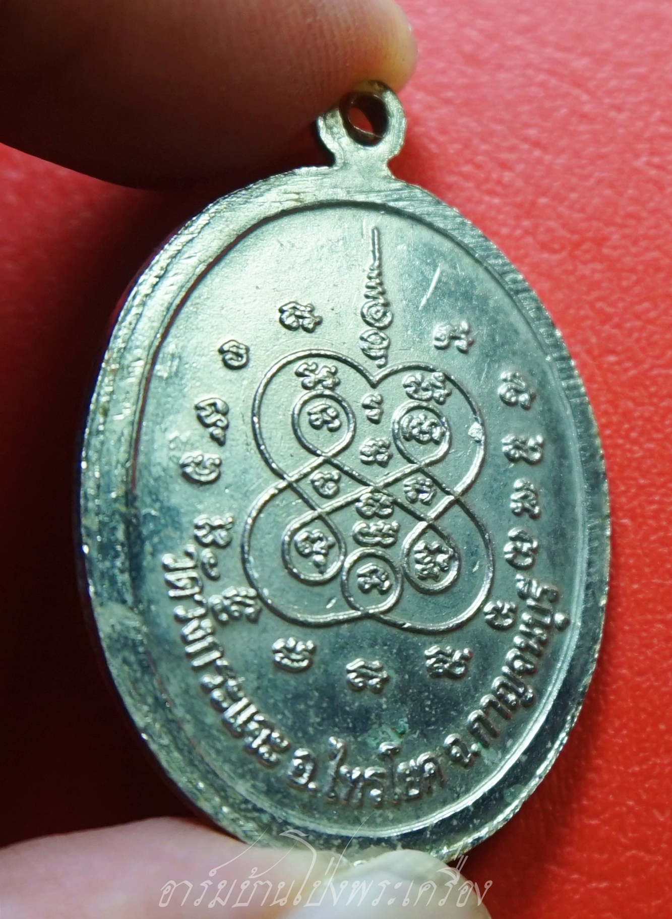 หลวงปู่ชุบ วัดวังกระแจะ จ.กาญจนบุรี เหรียญรุ่นแรก ปี๒๕๕๒ เนื้ออัลปาก้า(องค์ที่1)