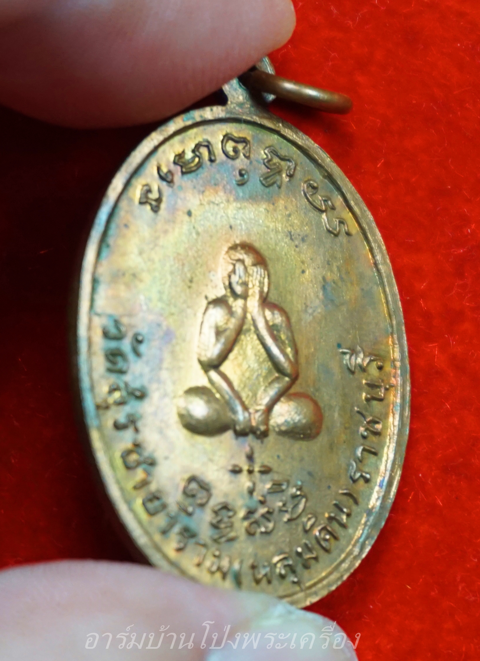 หลวงพ่อปล้อง วัดหลุมดิน ปี๒๕๑๘ เนื้อทองแดงผิวไฟ(องค์ที่2)