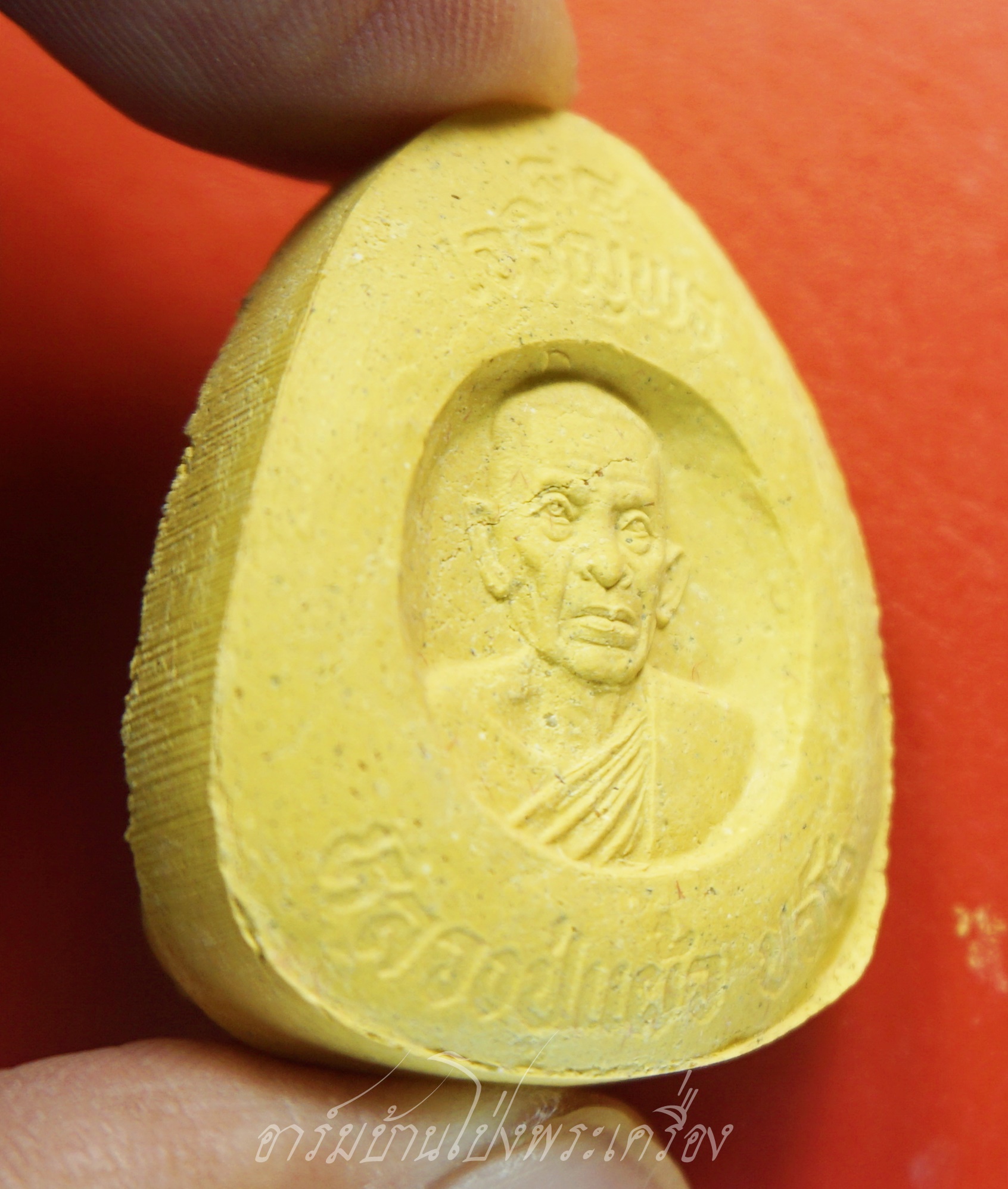 หลวงปู่แผ้ว วัดกำแพงแสน พระผงปิดตาจัมโบ้ ปี๒๕๕๐ รุ่นเจริญพร๘๔ สีเหลือง(องค์ที่5)