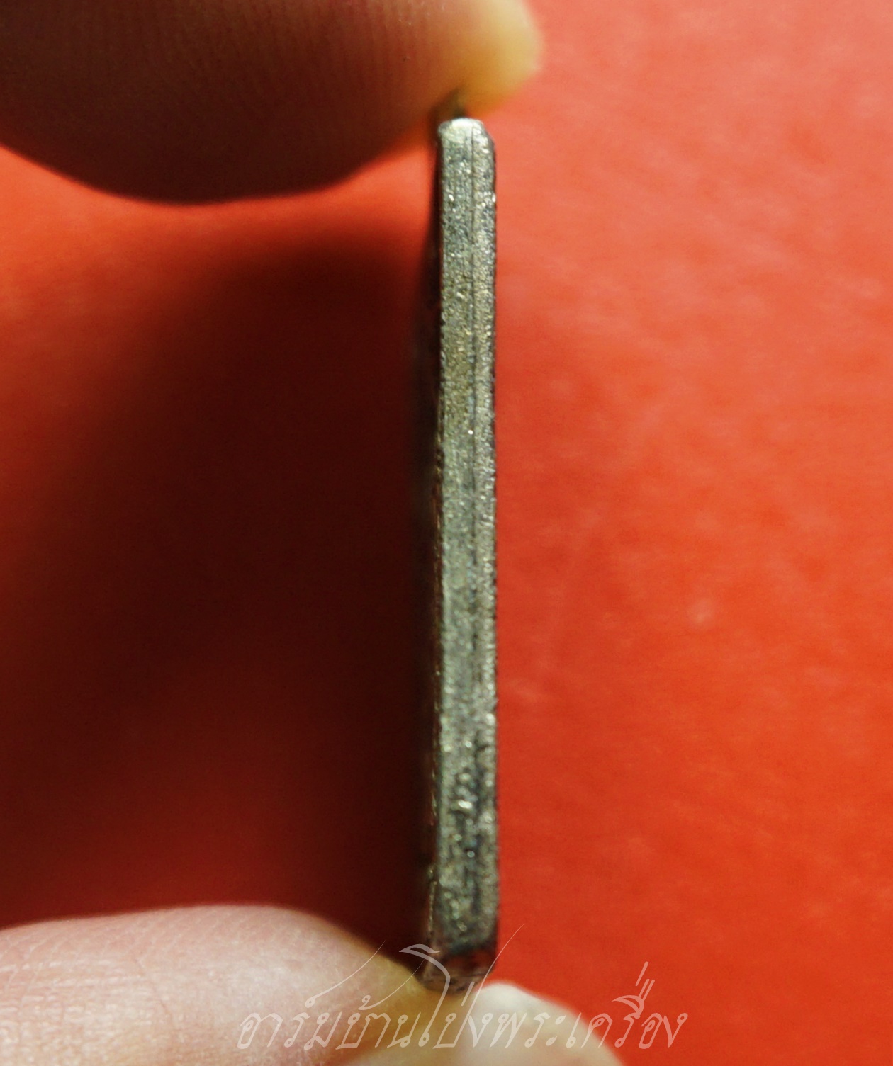 หลวงพ่อแป๊ะ วัดสว่างอารมณ์ เหรียญสี่เหลี่ยม ยันต์นกสาริกา หลังยันต์เก้าแถว(องค์ที่1)