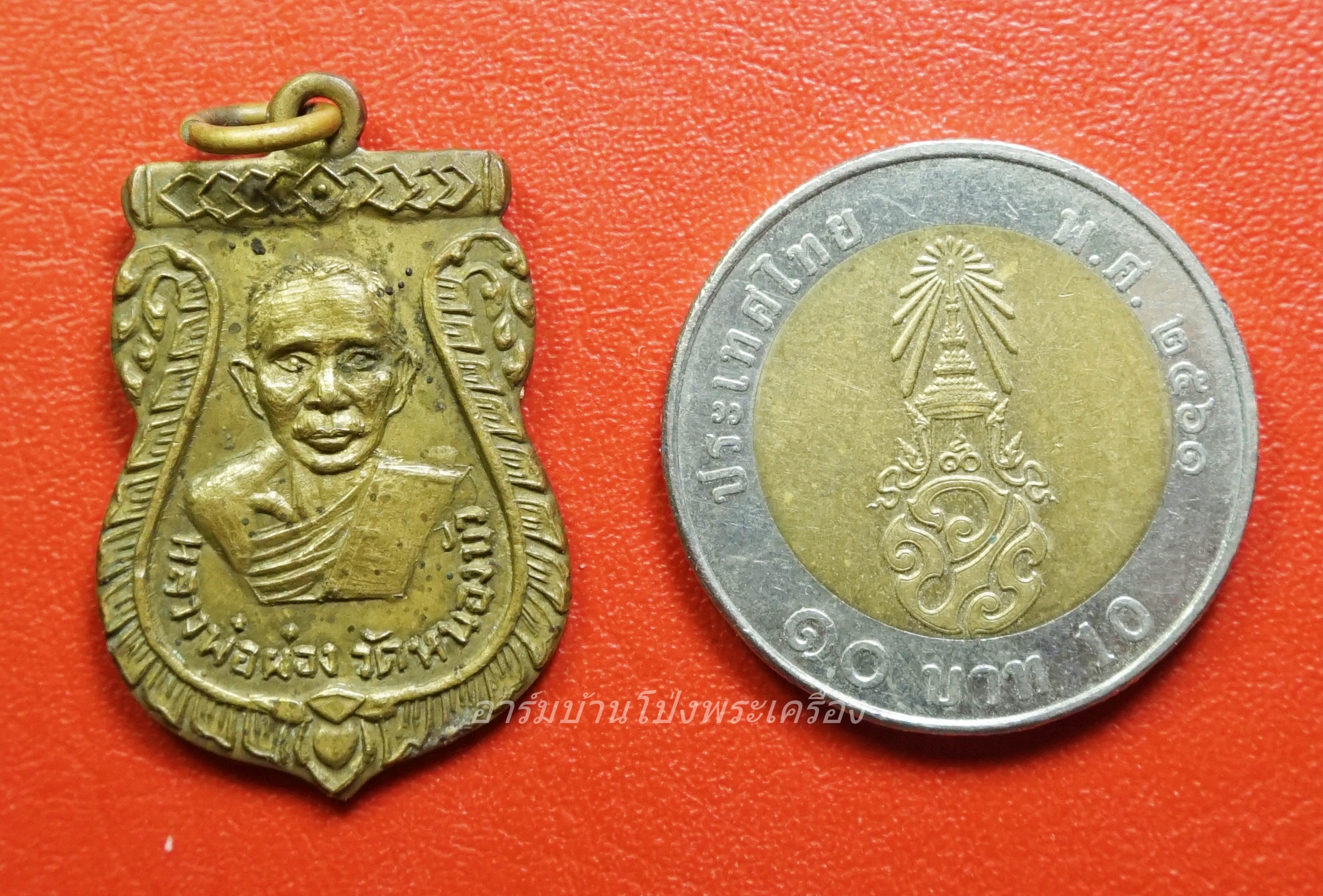 หลวงพ่อผ่อง วัดหนองบัว พระประจำวันจันทร์ เนื้อฝาบาตร(องค์ที่1)