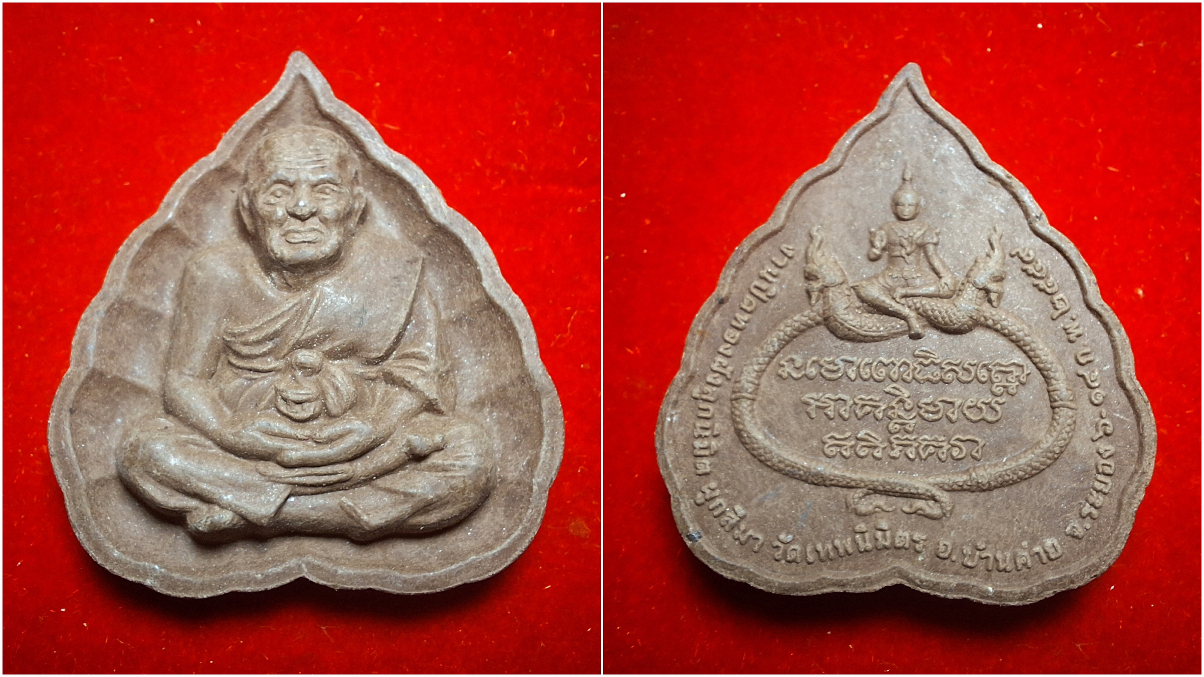 หลวงปู่ทวด วัดเทพนิมิตร