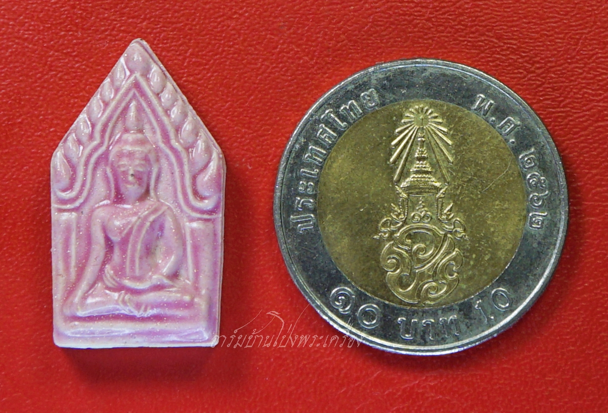 หลวงปู่ทิม วัดพระขาว ขุนแผนเคลือบยอดขุนพล ปี๒๕๕๑ พิมพ์เล็ก สีชมพู(องค์ที่2)