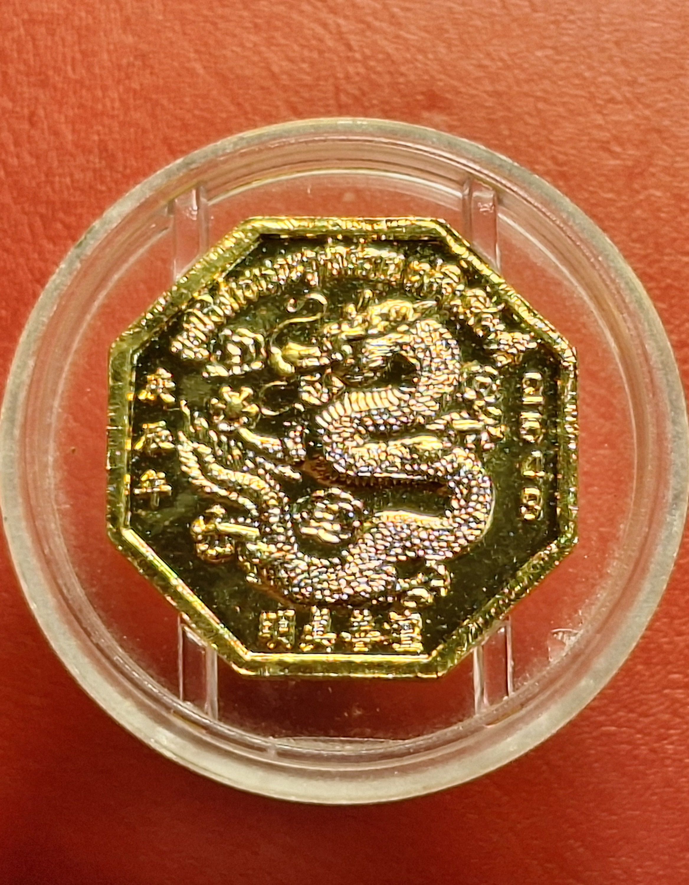 เหรียญแปดเซียน มูลนิธิสาธารณะกุศลสถาน(เม่งจินเซี่ยงตั้ว) รุ่นแรก ปี๒๕๔๓ รุ่นอุดมโชค๘ทิศ เนื้อกะไหล่ทองลงยา(องค์ที่1)