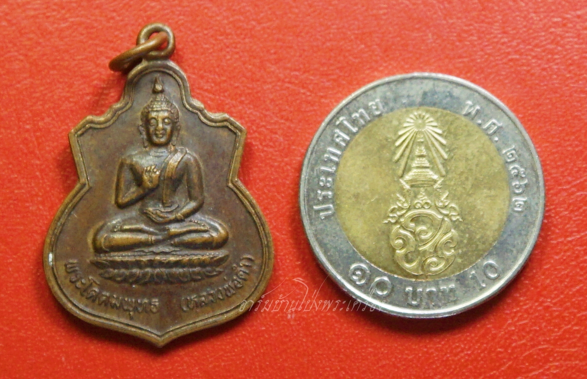 พระโคดมพุทธ หลวงพ่อดำ วัดหนองปลาไหล จ.เพชรบุรี ปี๒๕๒๕ เนื้อทองแดงรมดำ(องค์ที่1)