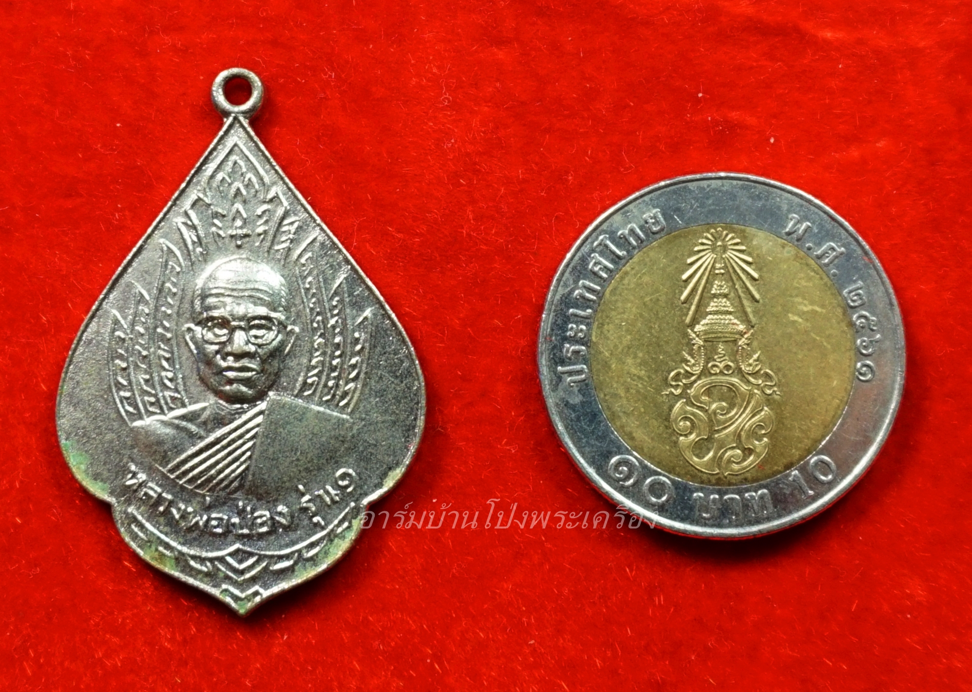 หลวงพ่อป่อง วัดนางแก้ว รุ่นแรก ปี๑๓ เนื้ออัลปาก้า(องค์ที่7)