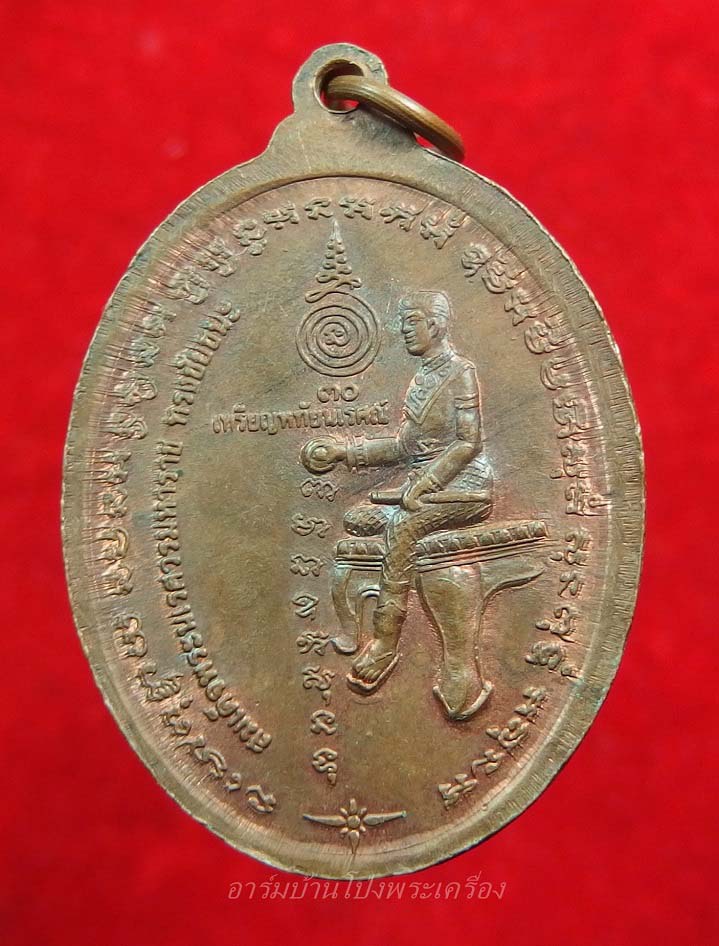 พระพุทธชินราช วัดสวนผึ้ง หลังสมเด็จพระนเรศวรมหาราช(องค์ที่1)