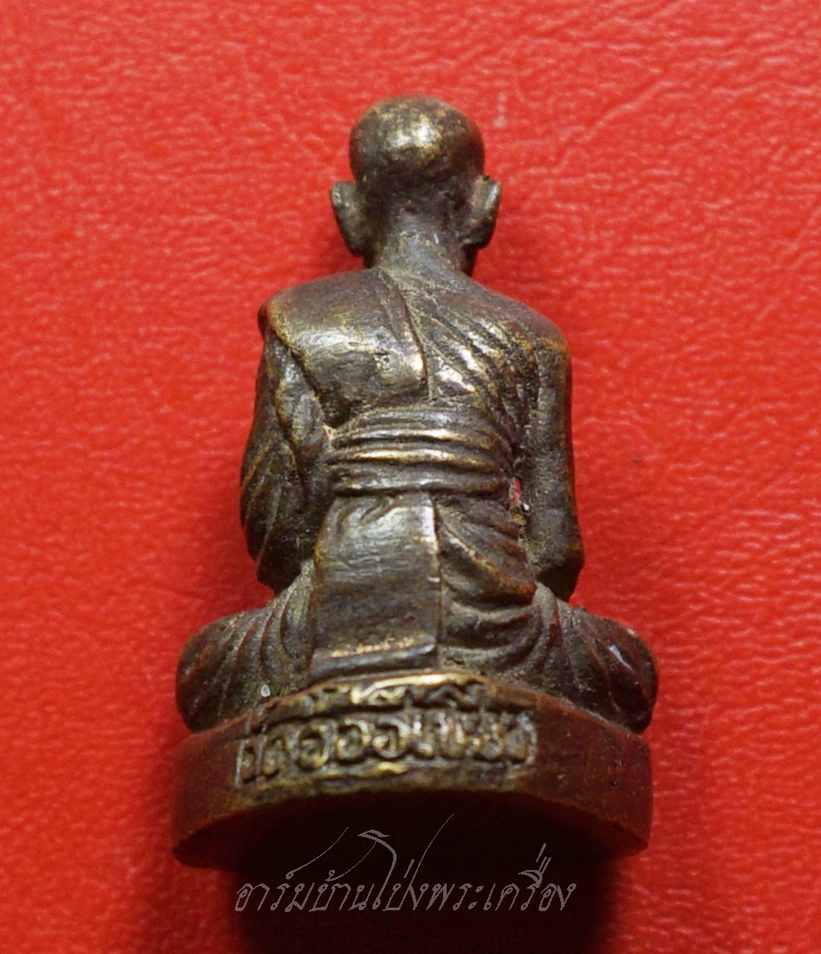 พระครูพูน วัดอ้ออีเขียว รูปหล่อ ใต้ฐานตอกโค๊ต"อ"(องค์ที่2)