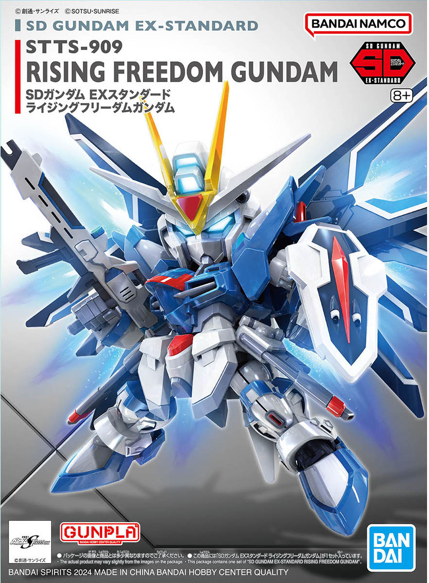 (Bandai) SD Gundam EX Standard Rising Freedom Gundam