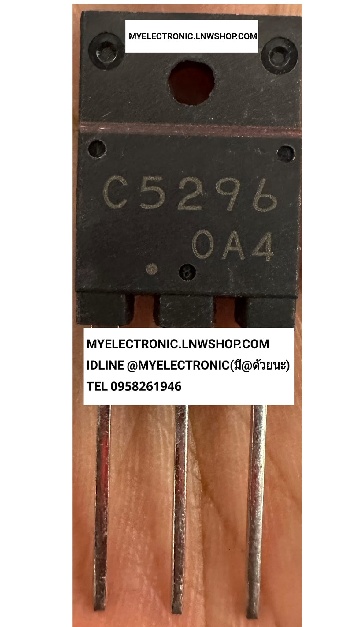 ขาย 2SC5296 ทรานซิสเตอร์ TRANSISTOR 2S C5296 ตัวถัง TO-3P อยู่ในTV PANASONIC 29นิ้ว รุ่นเก่า ยี่ห้อ ราคา ตัวละ . . . หน่วย บาท