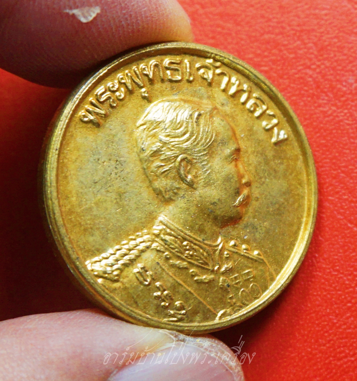 เหรียญ ร.๕ ด้านหลังกรมหลวงชุมพร วัดโพธิ์ทอง รุ่นเสาร์๕ พระอาจารย์วราห์ ปลุกเสก(องค์ที่1)